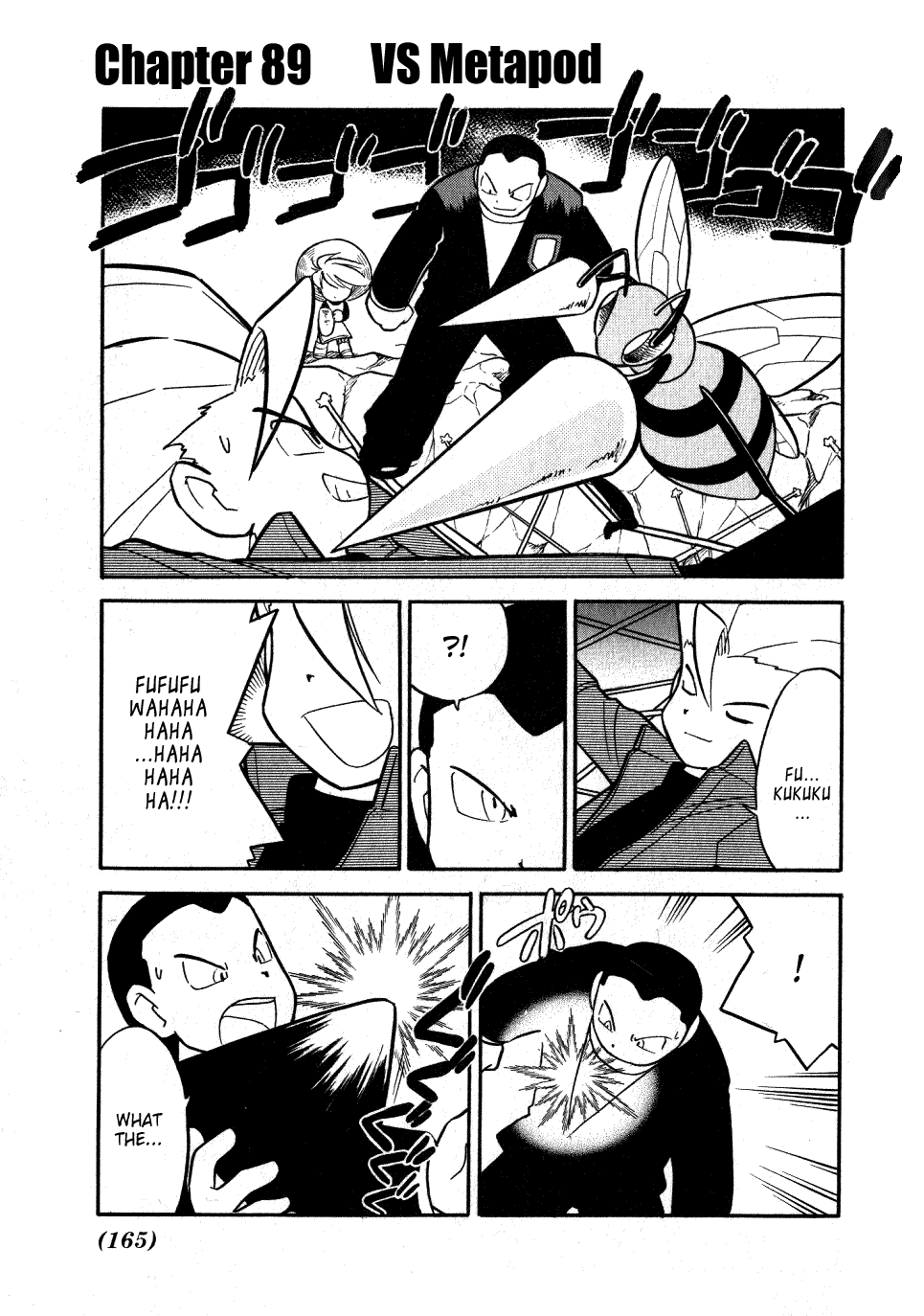 Pocket Monster Special Chapter 89 page 1 - Chapter 89: VS Metapod