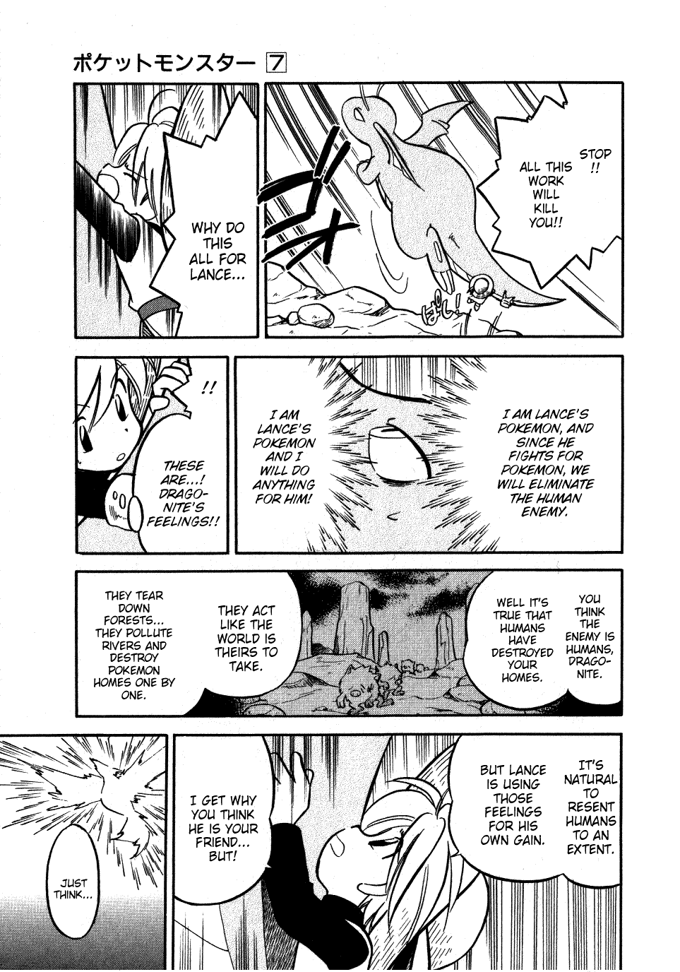 Pocket Monster Special Chapter 89 page 11 - Chapter 89: VS Metapod
