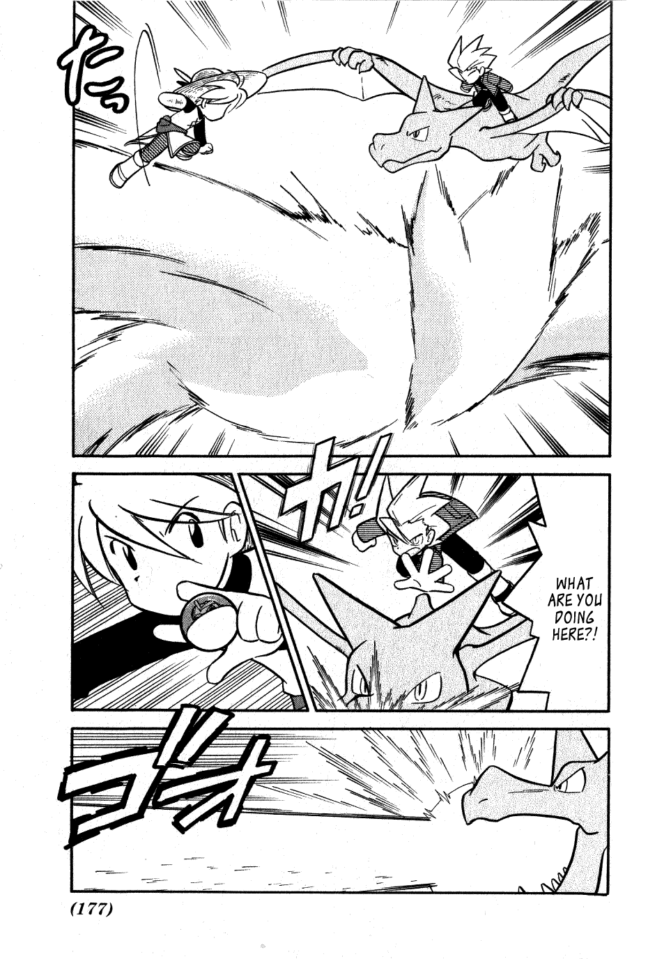 Pocket Monster Special Chapter 89 page 13 - Chapter 89: VS Metapod