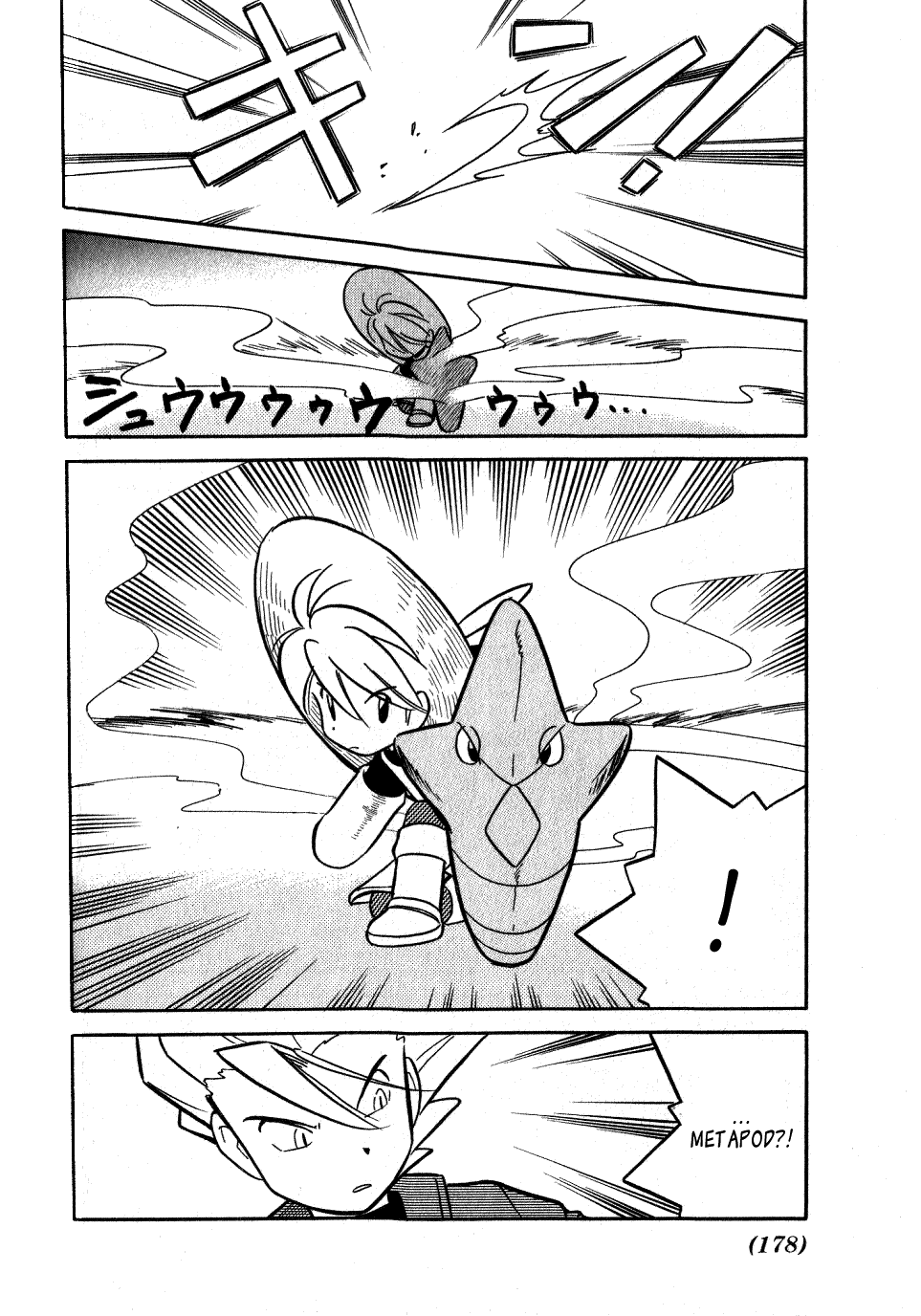 Pocket Monster Special Chapter 89 page 14 - Chapter 89: VS Metapod