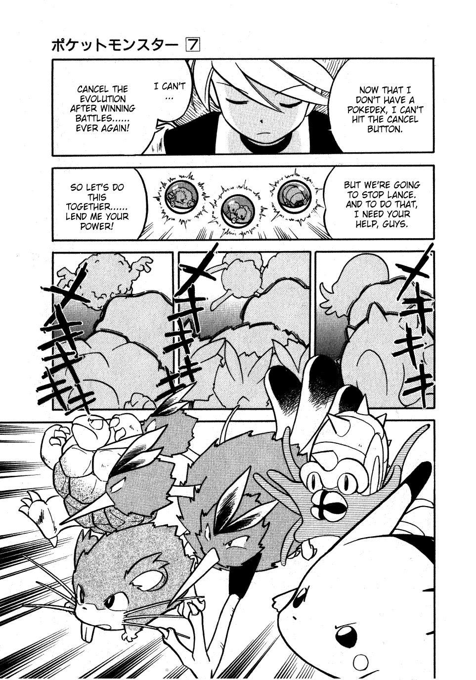 Pocket Monster Special Chapter 89 page 15 - Chapter 89: VS Metapod