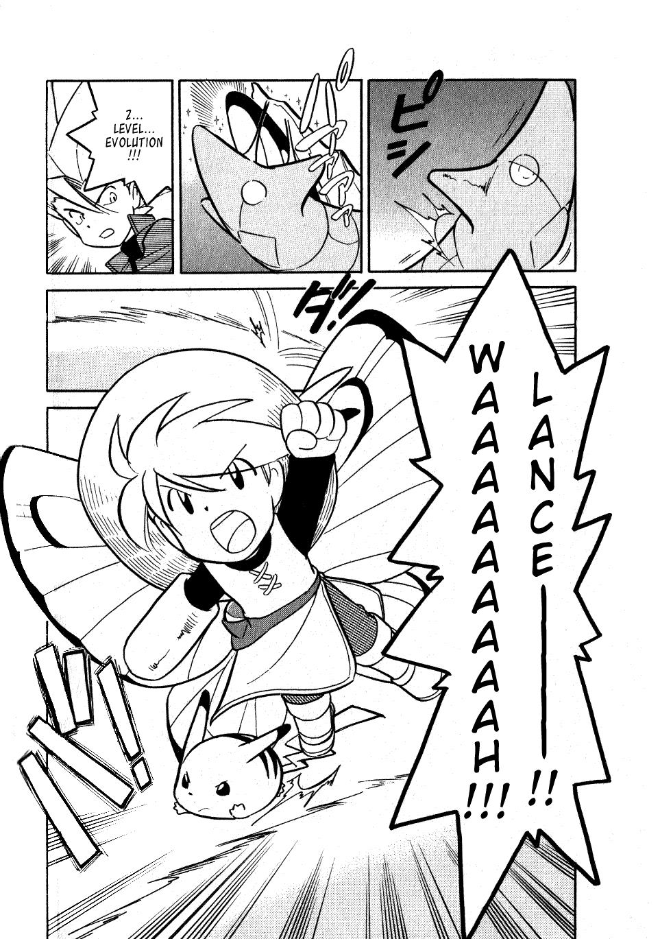 Pocket Monster Special Chapter 89 page 16 - Chapter 89: VS Metapod