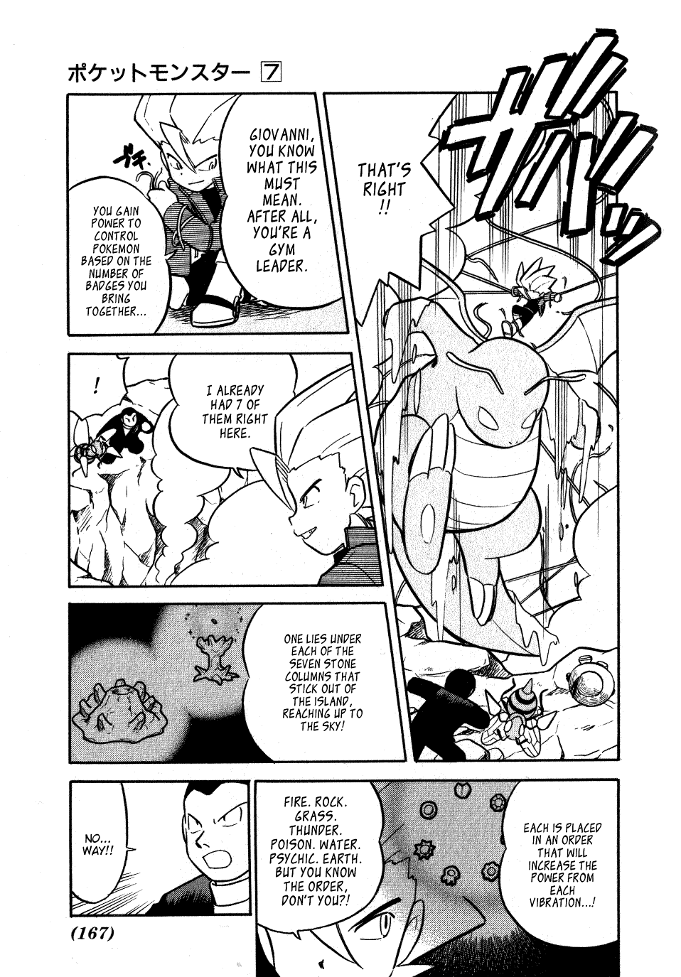 Pocket Monster Special Chapter 89 page 3 - Chapter 89: VS Metapod