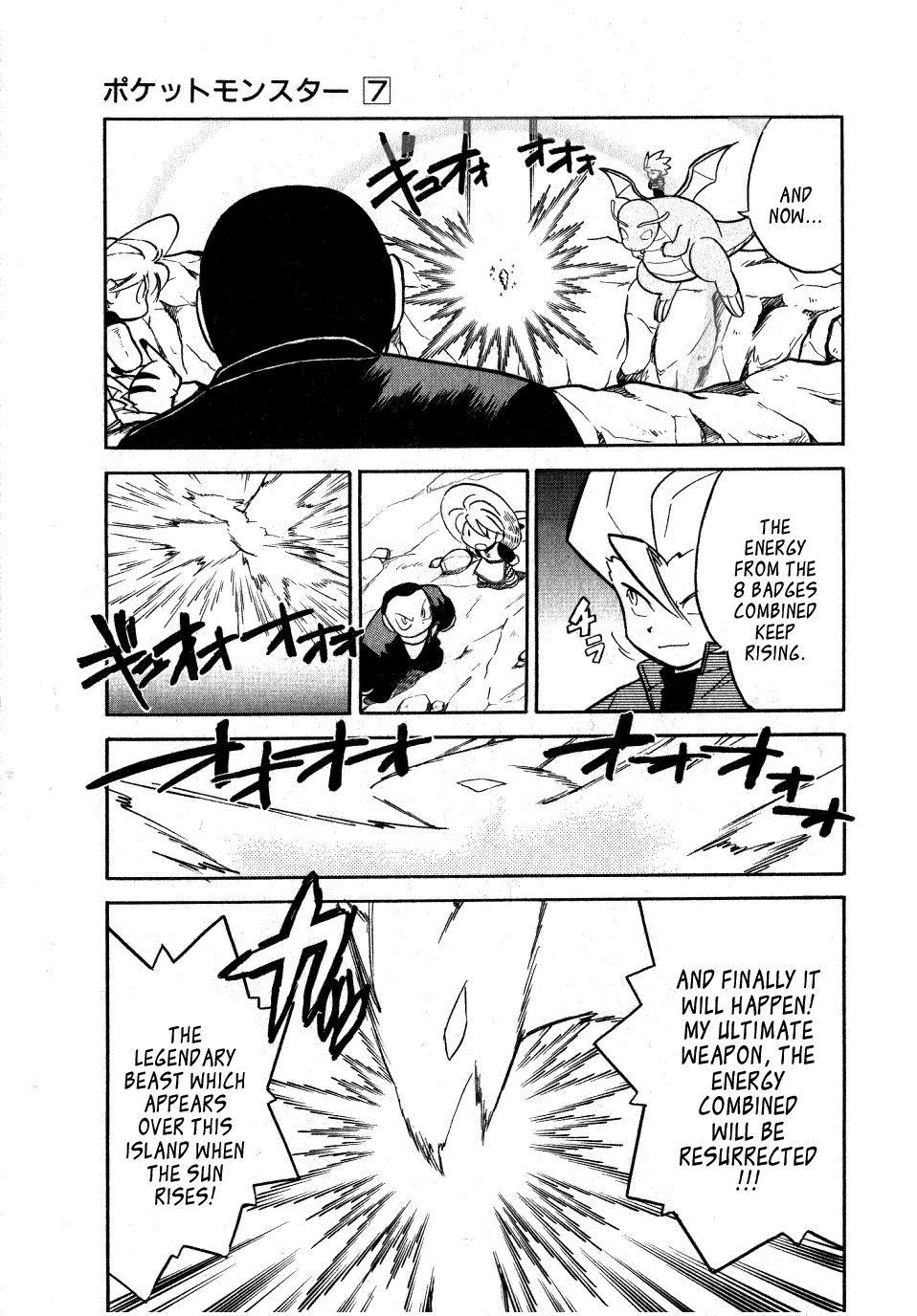 Pocket Monster Special Chapter 89 page 5 - Chapter 89: VS Metapod