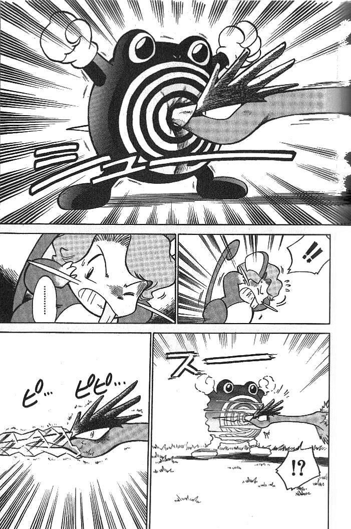 Pocket Monster Special Chapter 9 page 11 - Chapter 9: VS Fearow