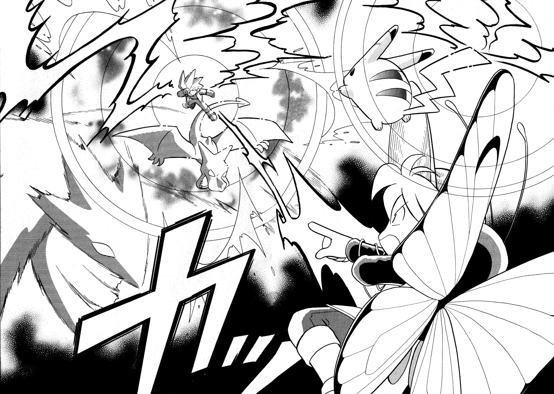 Pocket Monster Special Chapter 90 page 11 - Chapter 90: VS ???