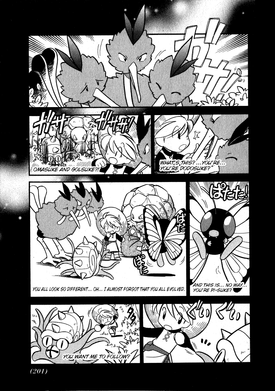 Pocket Monster Special Chapter 90 page 19 - Chapter 90: VS ???