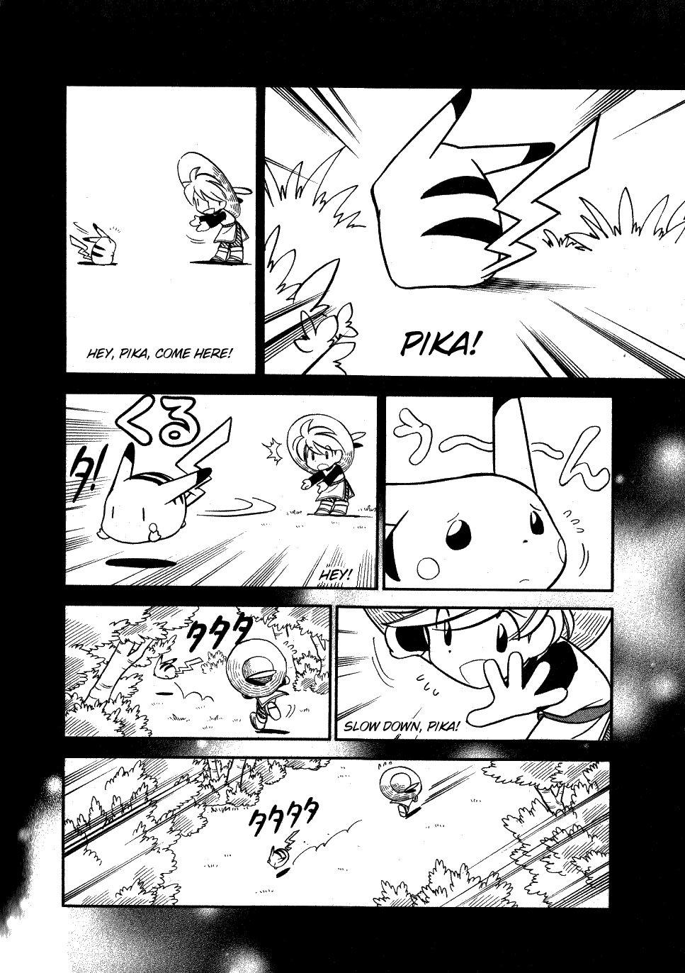 Pocket Monster Special Chapter 90 page 20 - Chapter 90: VS ???