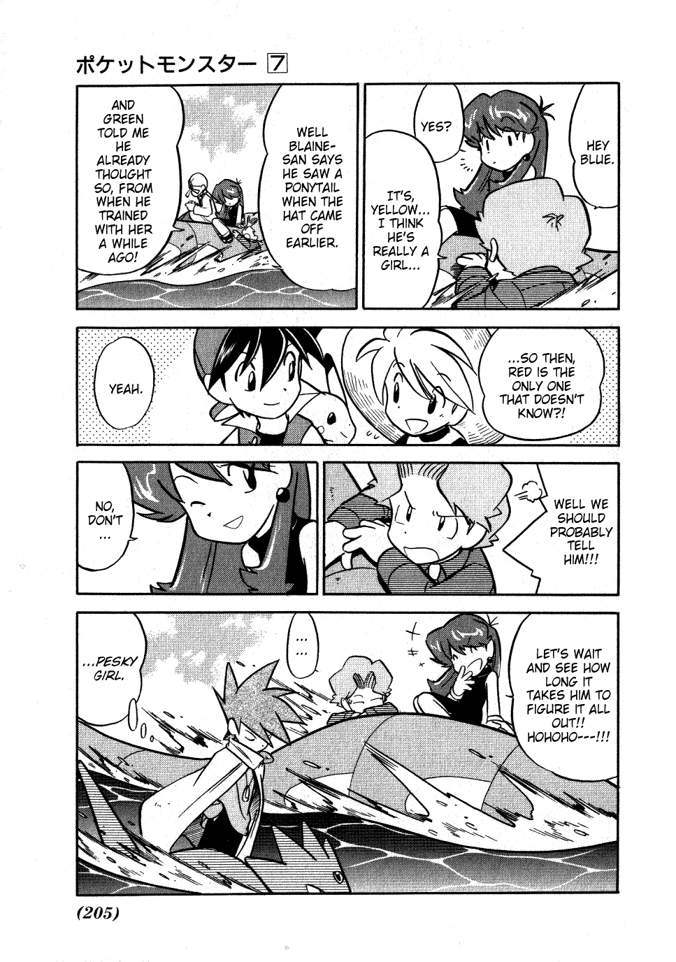 Pocket Monster Special Chapter 90 page 23 - Chapter 90: VS ???