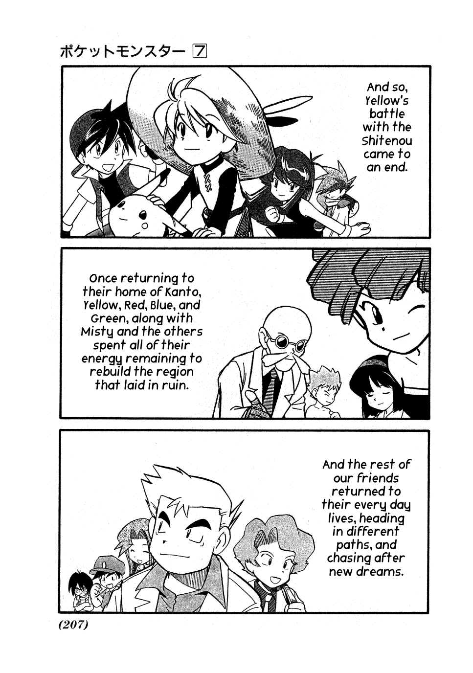 Pocket Monster Special Chapter 90 page 25 - Chapter 90: VS ???