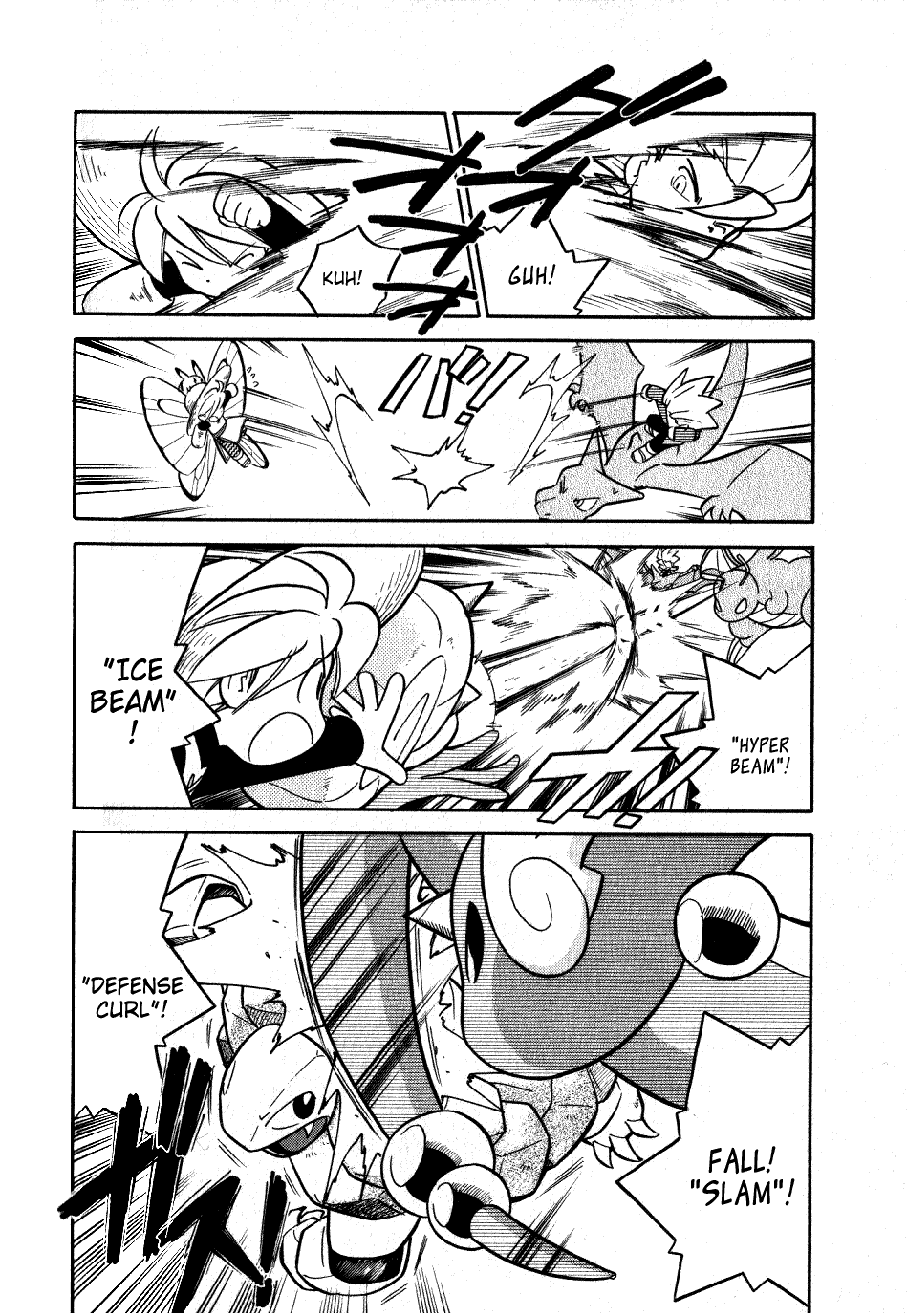 Pocket Monster Special Chapter 90 page 3 - Chapter 90: VS ???