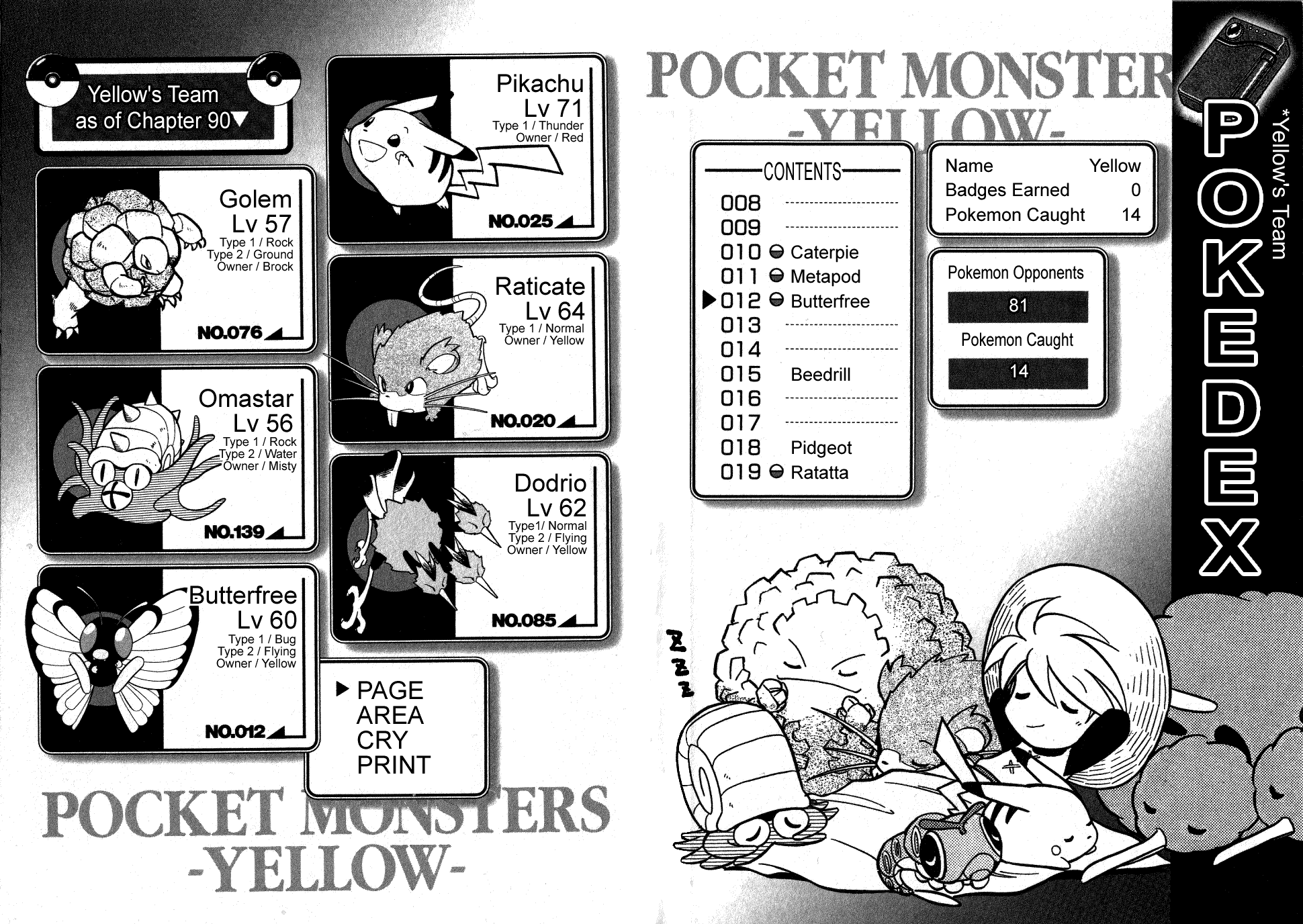 Pocket Monster Special Chapter 90 page 31 - Chapter 90: VS ???