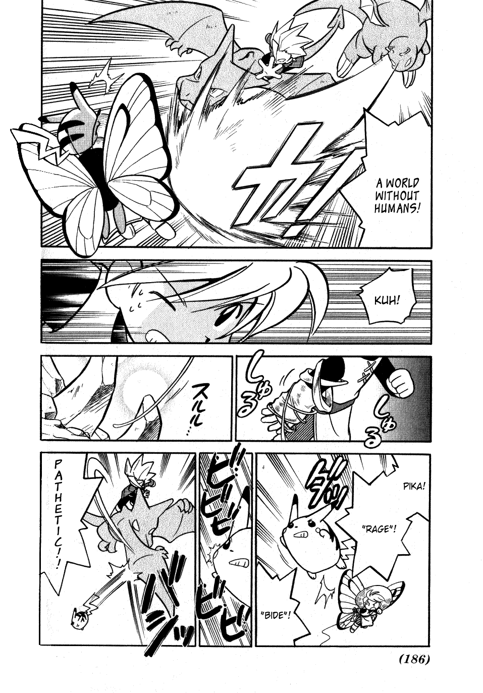 Pocket Monster Special Chapter 90 page 5 - Chapter 90: VS ???