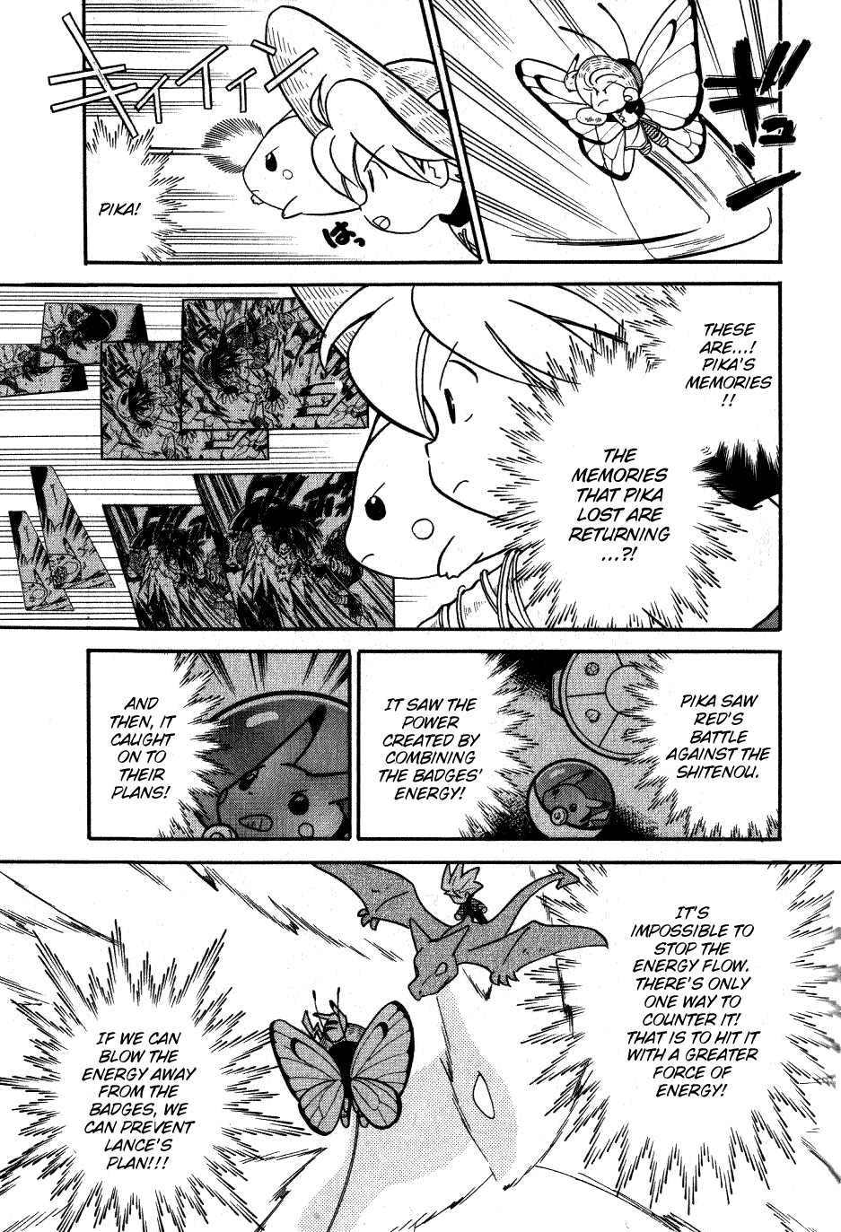 Pocket Monster Special Chapter 90 page 6 - Chapter 90: VS ???