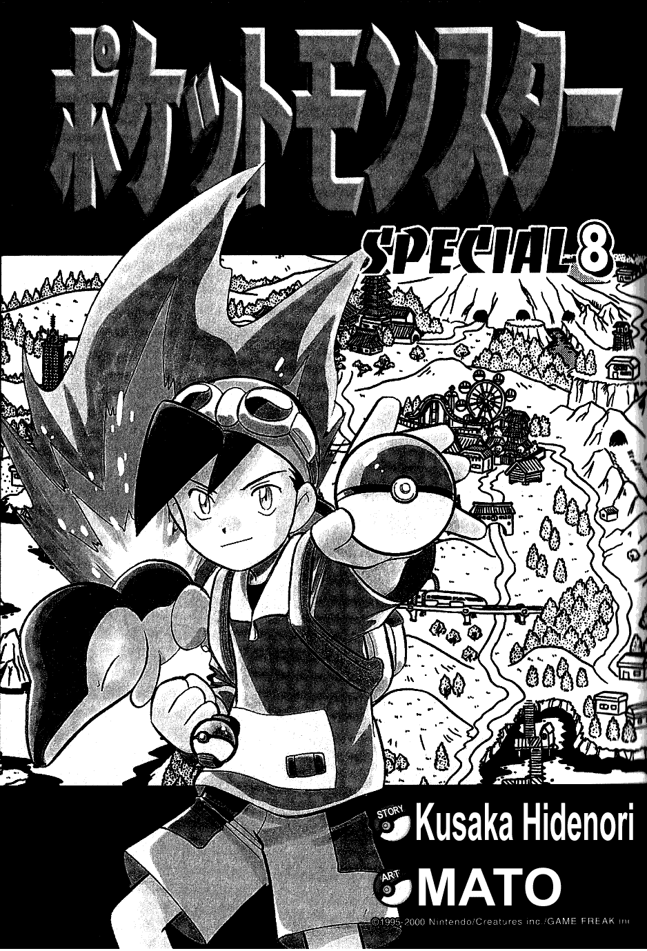 Pocket Monster Special Chapter 91 page 1 - Chapter 91: VS Murkrow