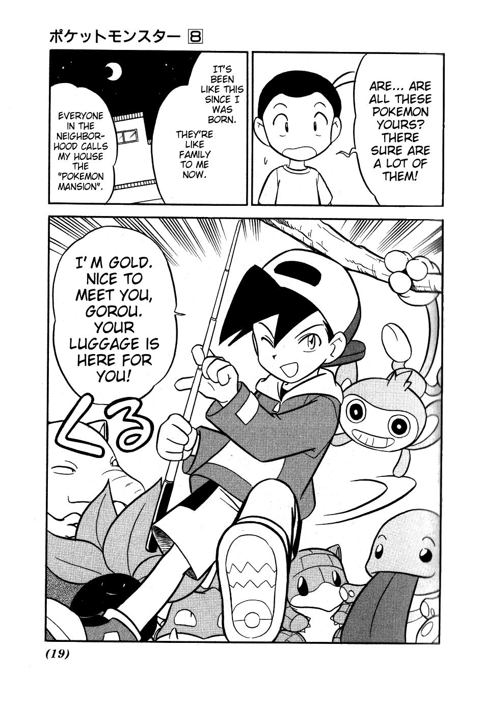 Pocket Monster Special Chapter 91 page 15 - Chapter 91: VS Murkrow