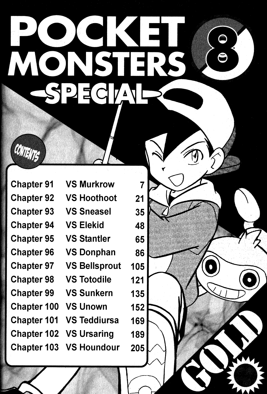 Pocket Monster Special Chapter 91 page 3 - Chapter 91: VS Murkrow