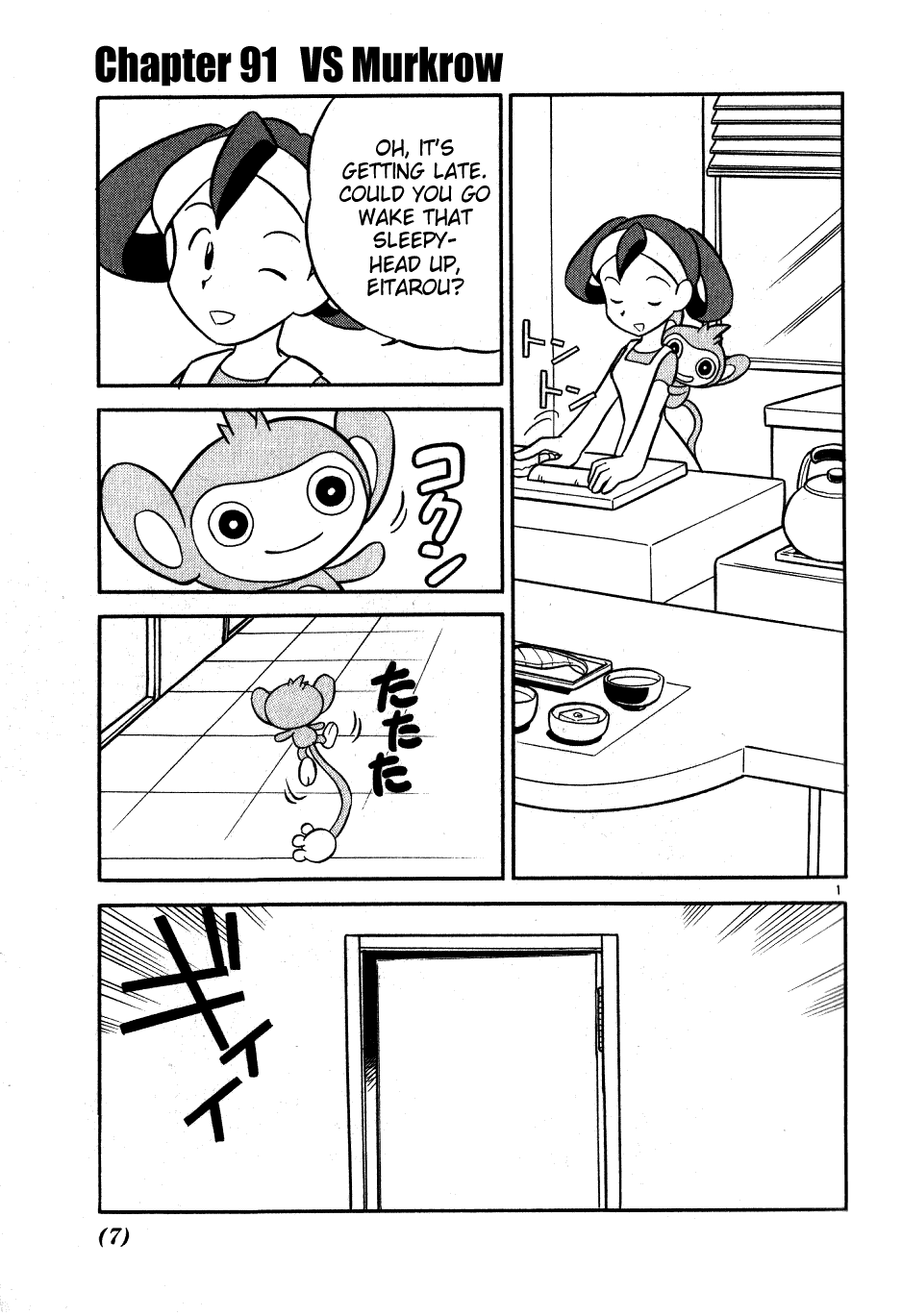 Pocket Monster Special Chapter 91 page 4 - Chapter 91: VS Murkrow