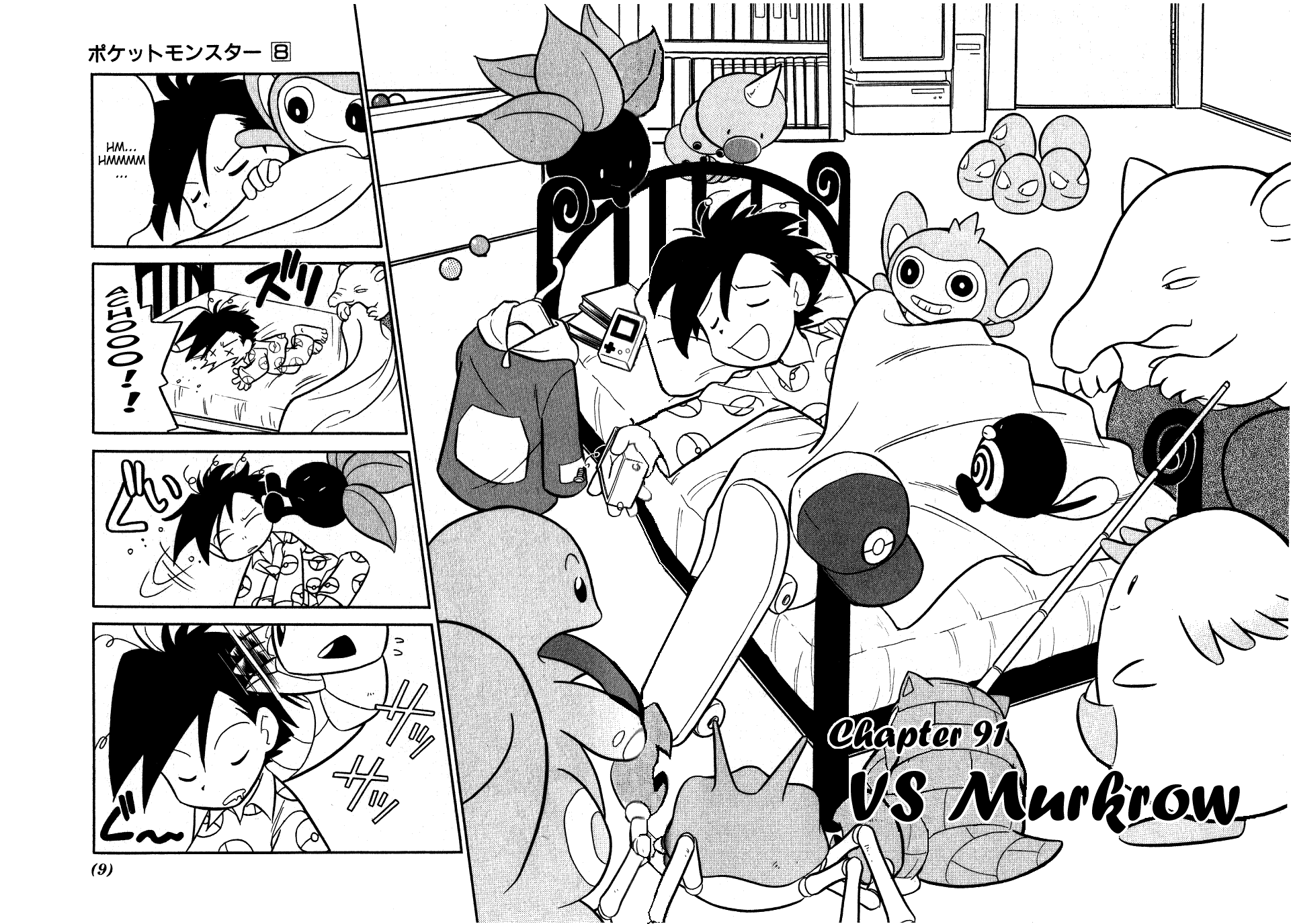 Pocket Monster Special Chapter 91 page 5 - Chapter 91: VS Murkrow