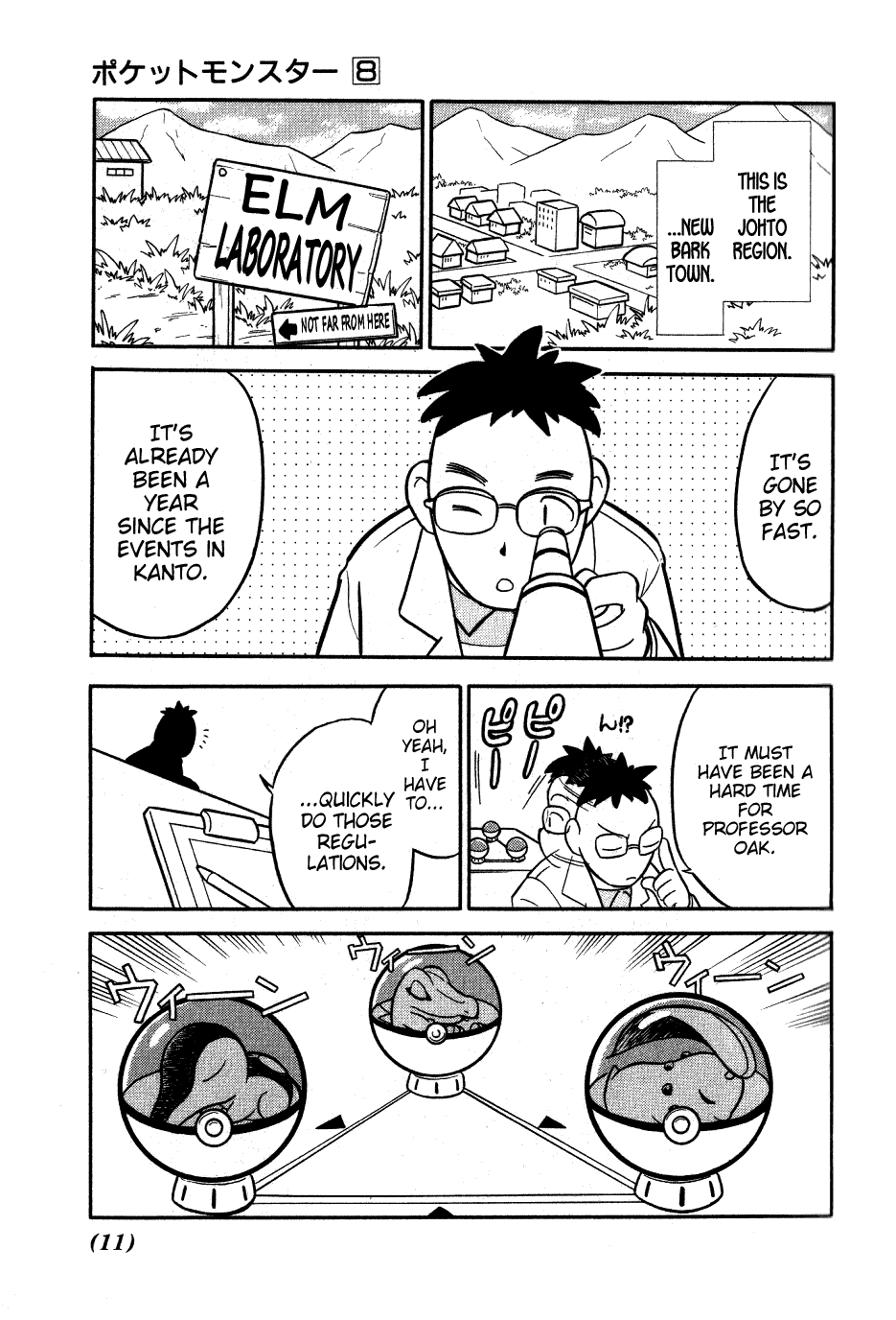 Pocket Monster Special Chapter 91 page 7 - Chapter 91: VS Murkrow