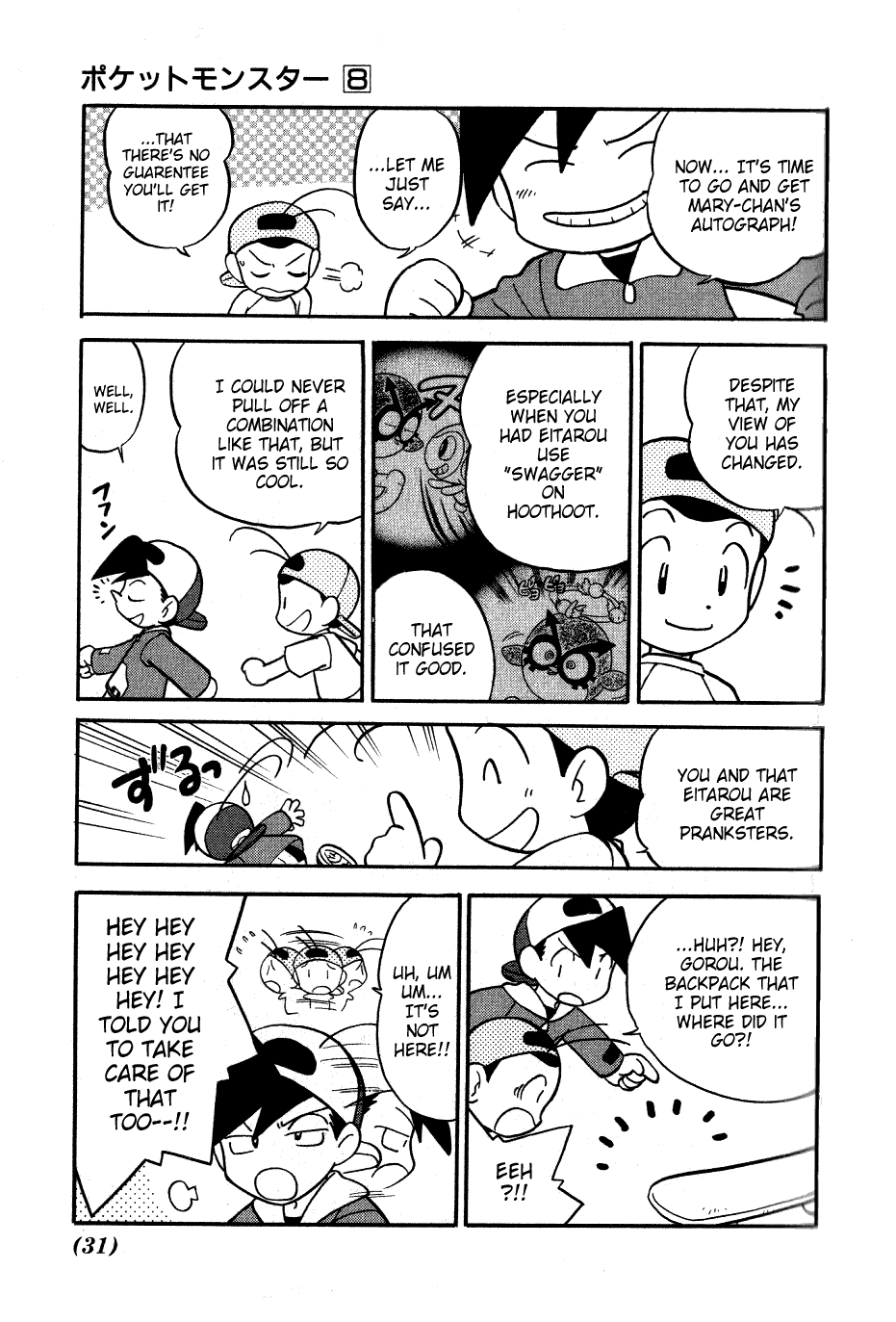 Pocket Monster Special Chapter 92 page 11 - Chapter 92: VS Hoothoot