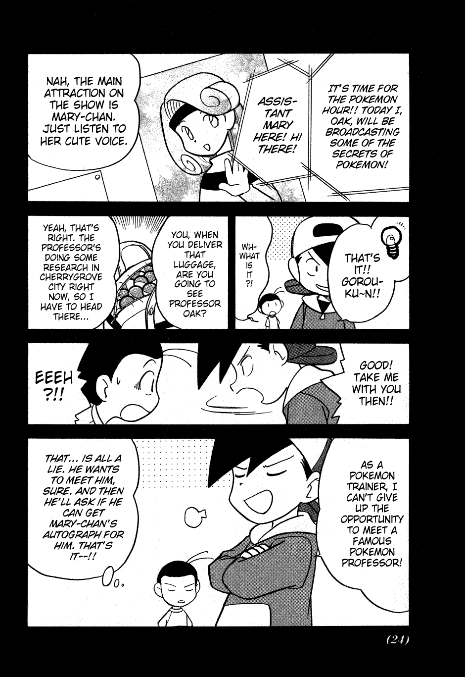 Pocket Monster Special Chapter 92 page 4 - Chapter 92: VS Hoothoot