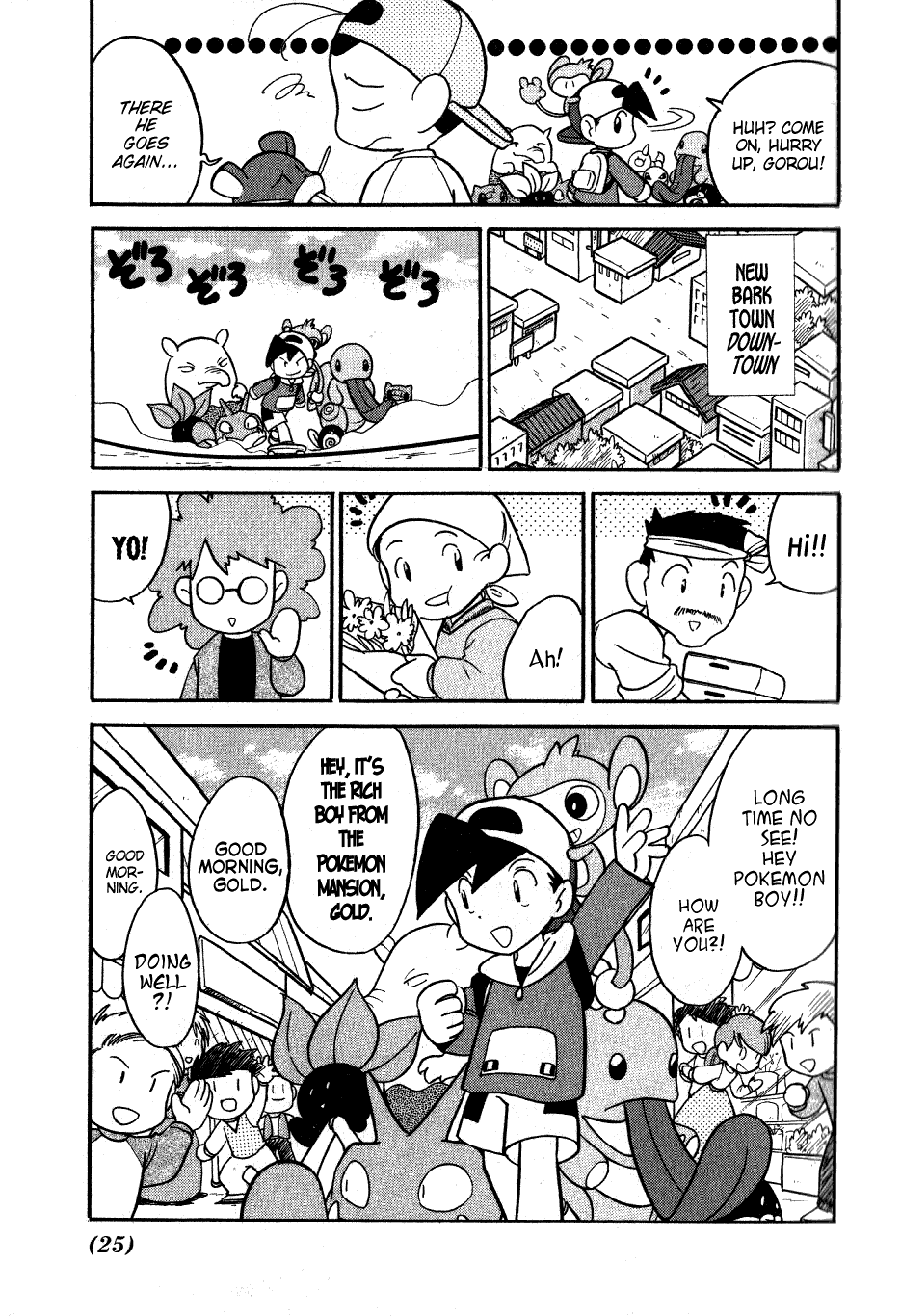 Pocket Monster Special Chapter 92 page 5 - Chapter 92: VS Hoothoot