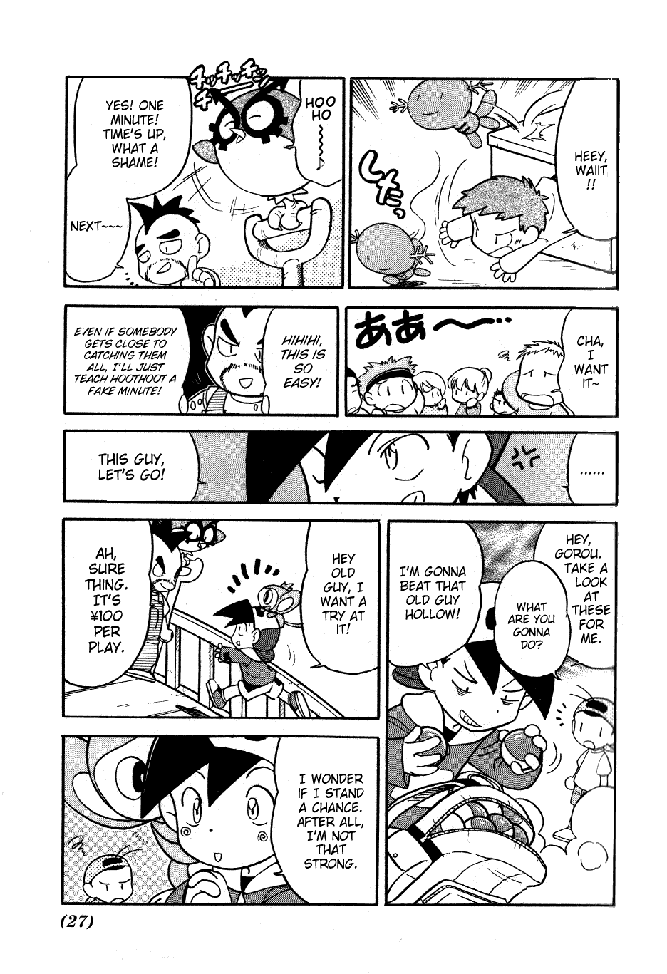 Pocket Monster Special Chapter 92 page 7 - Chapter 92: VS Hoothoot