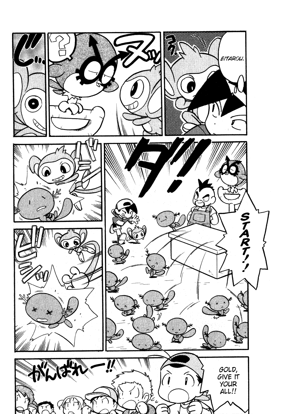 Pocket Monster Special Chapter 92 page 8 - Chapter 92: VS Hoothoot