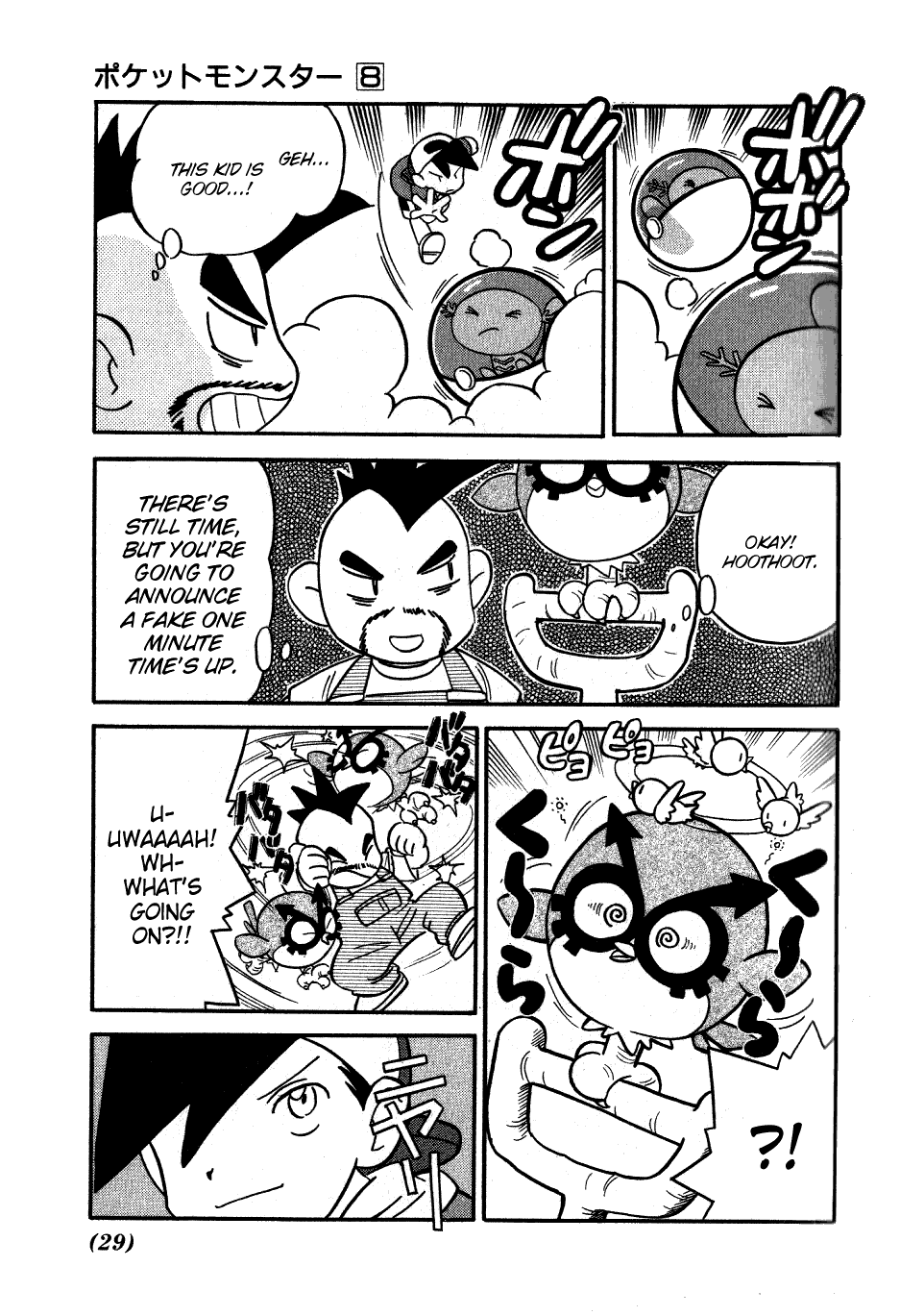 Pocket Monster Special Chapter 92 page 9 - Chapter 92: VS Hoothoot