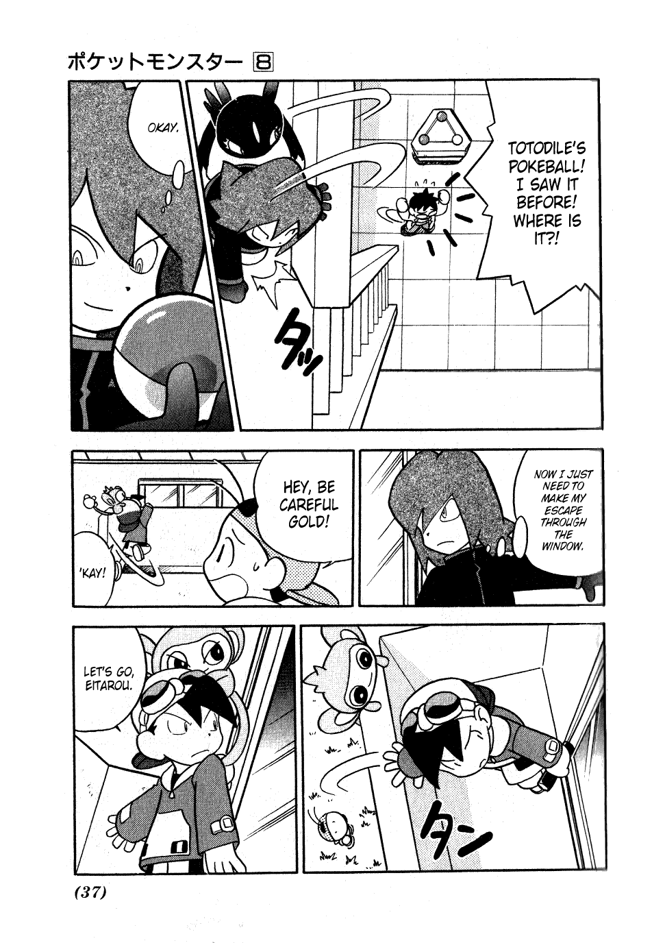 Pocket Monster Special Chapter 93 page 3 - Chapter 93: VS Sneasel