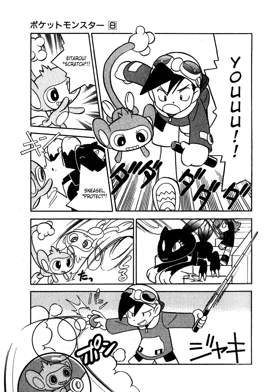 Pocket Monster Special Chapter 93 page 7 - Chapter 93: VS Sneasel