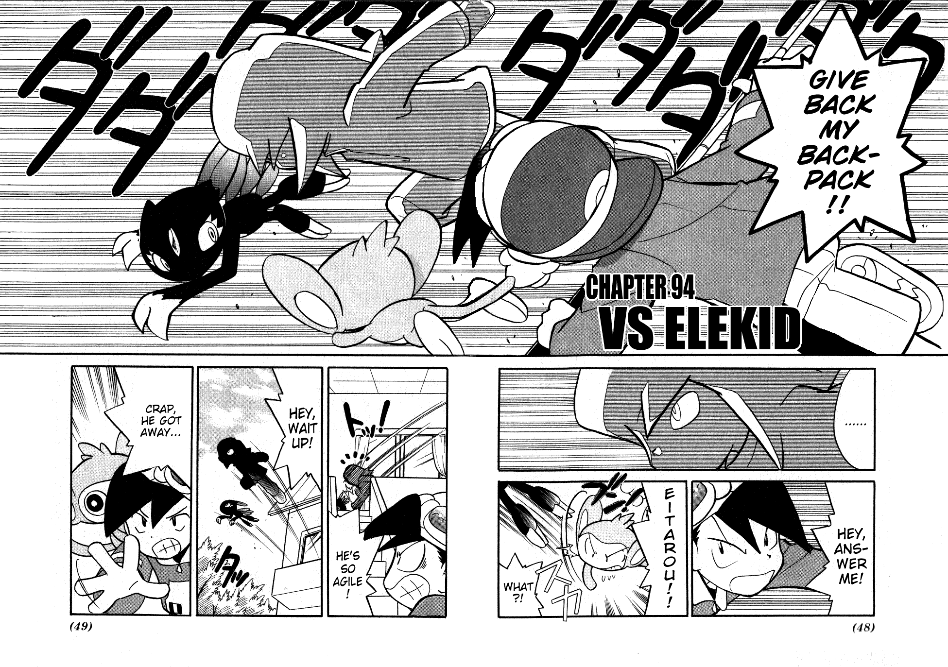 Pocket Monster Special Chapter 94 page 1 - Chapter 94: VS Elekid