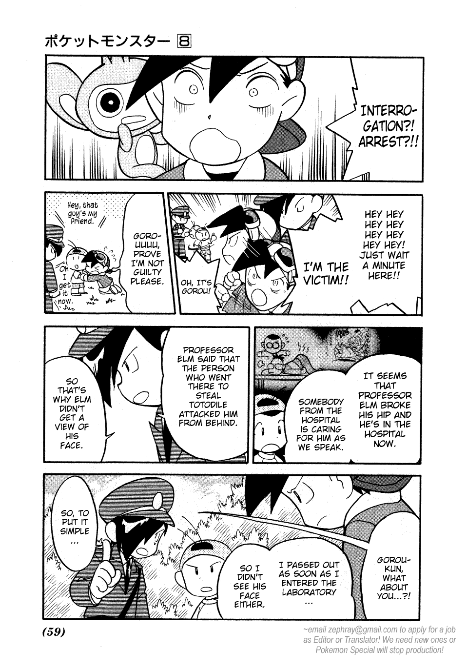 Pocket Monster Special Chapter 94 page 11 - Chapter 94: VS Elekid