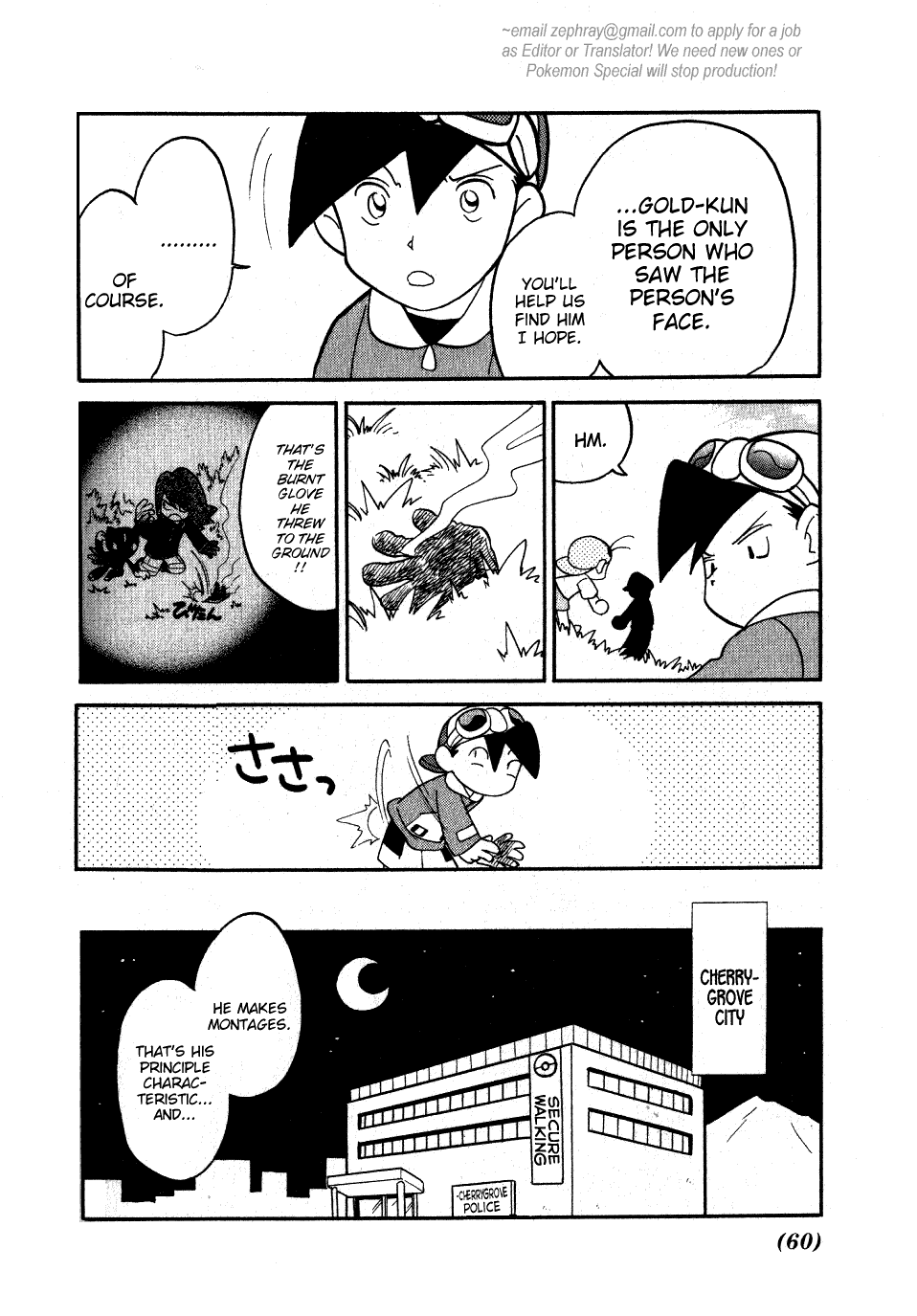 Pocket Monster Special Chapter 94 page 12 - Chapter 94: VS Elekid