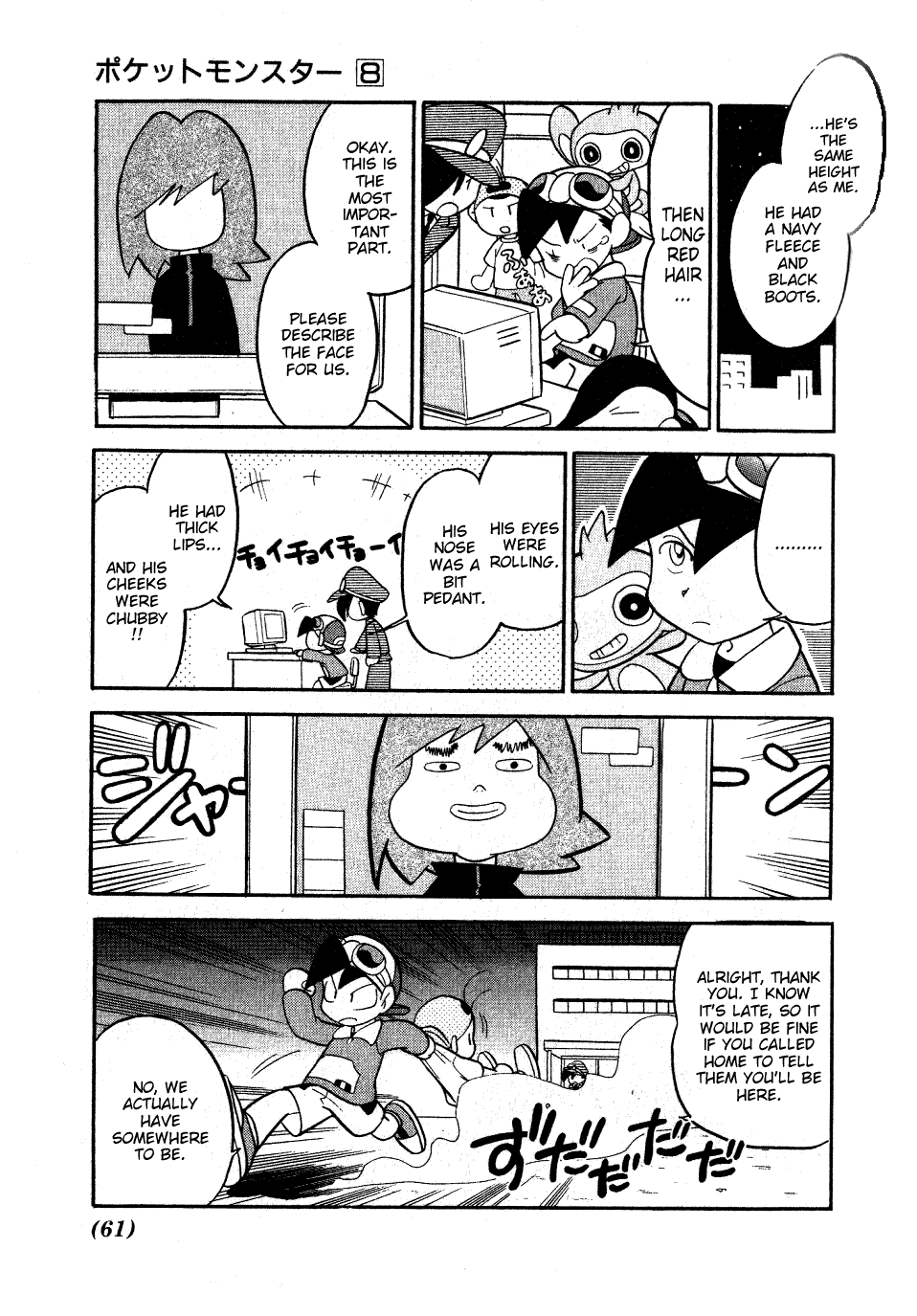 Pocket Monster Special Chapter 94 page 13 - Chapter 94: VS Elekid