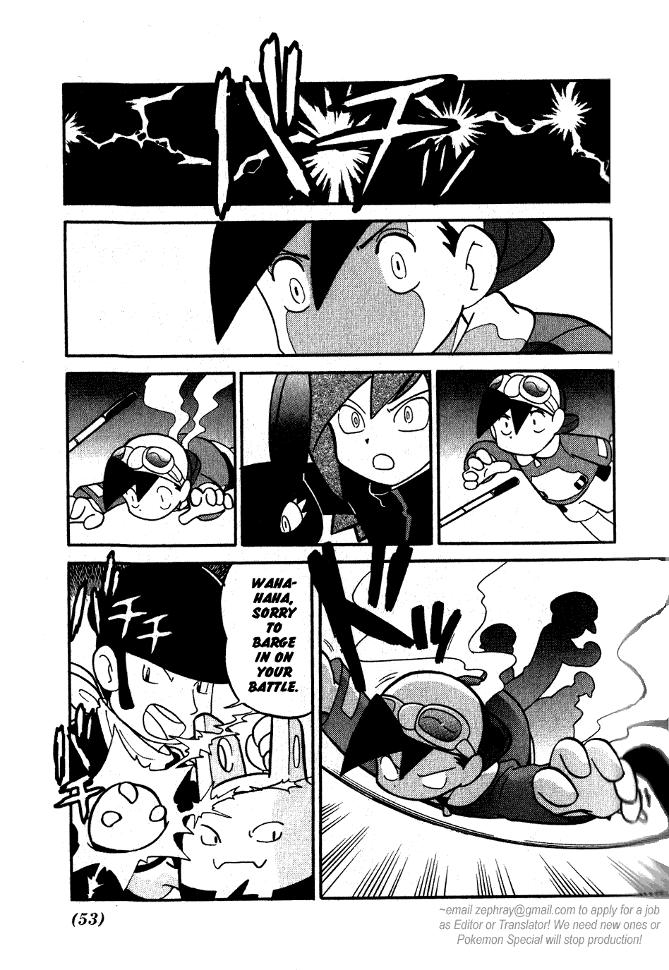 Pocket Monster Special Chapter 94 page 5 - Chapter 94: VS Elekid