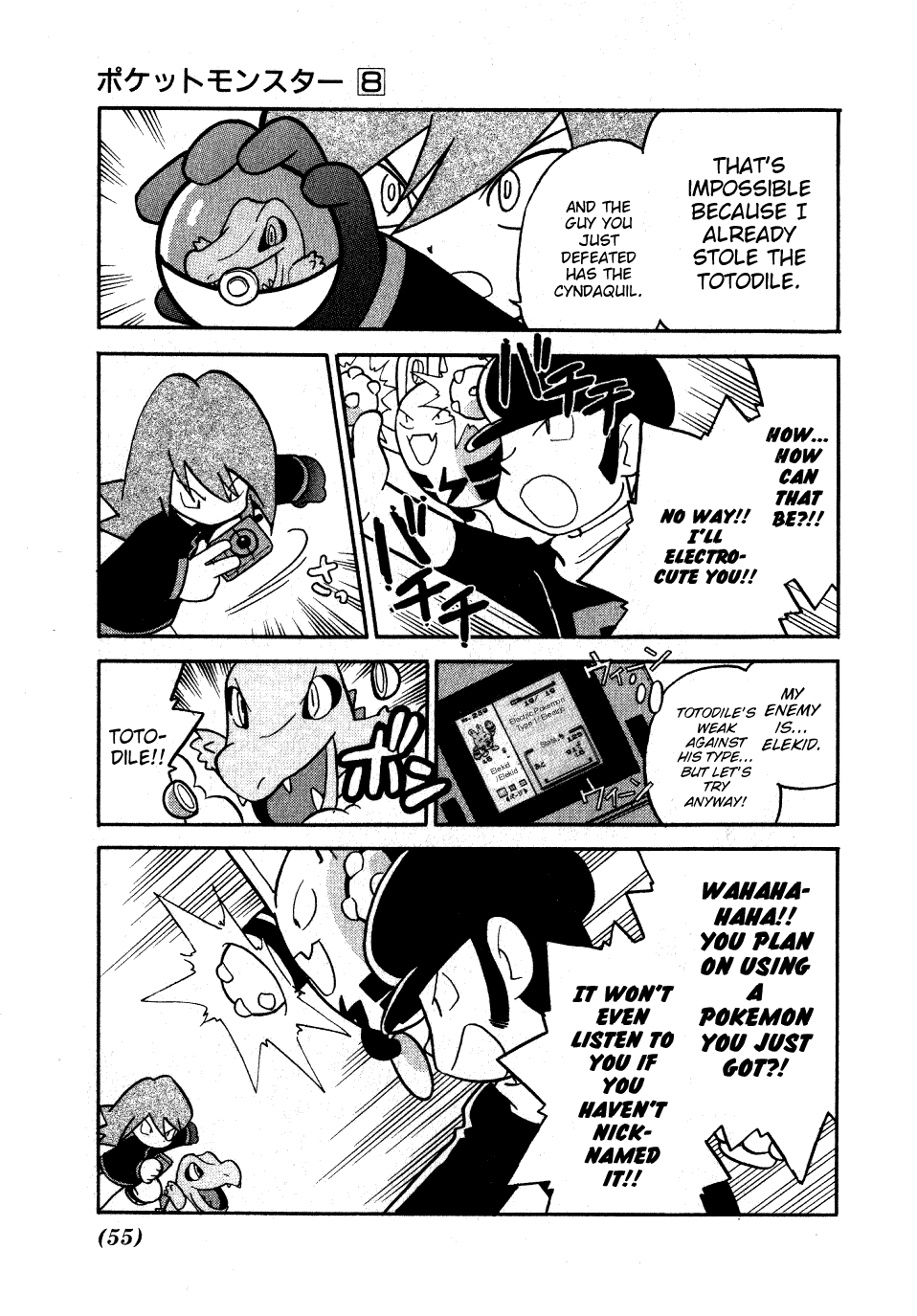 Pocket Monster Special Chapter 94 page 7 - Chapter 94: VS Elekid