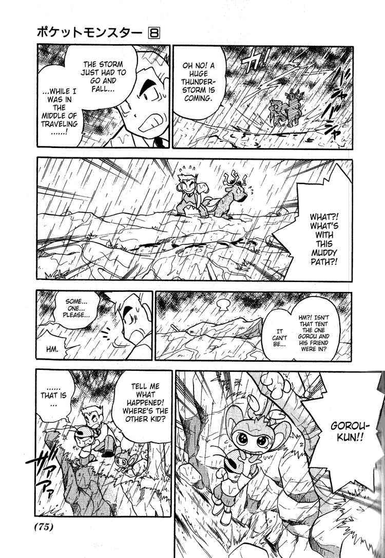 Pocket Monster Special Chapter 95 page 11 - Chapter 95: VS Stantler