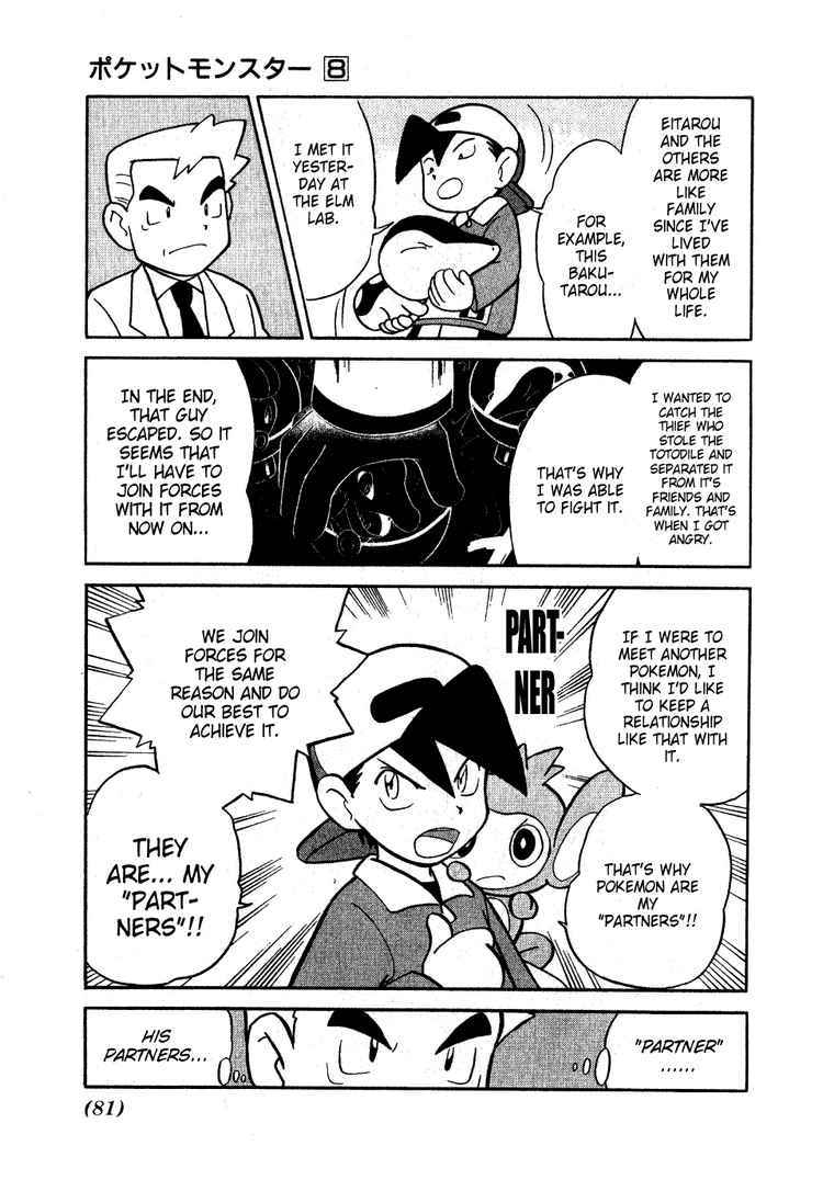 Pocket Monster Special Chapter 95 page 17 - Chapter 95: VS Stantler