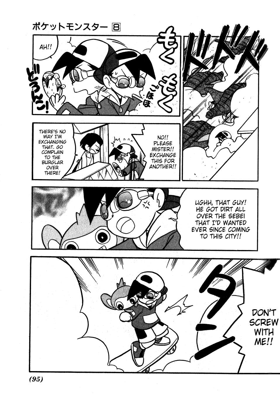 Pocket Monster Special Chapter 96 page 10 - Chapter 96: VS Donphan