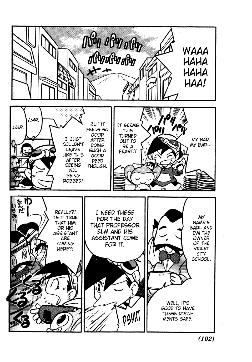 Pocket Monster Special Chapter 96 page 17 - Chapter 96: VS Donphan