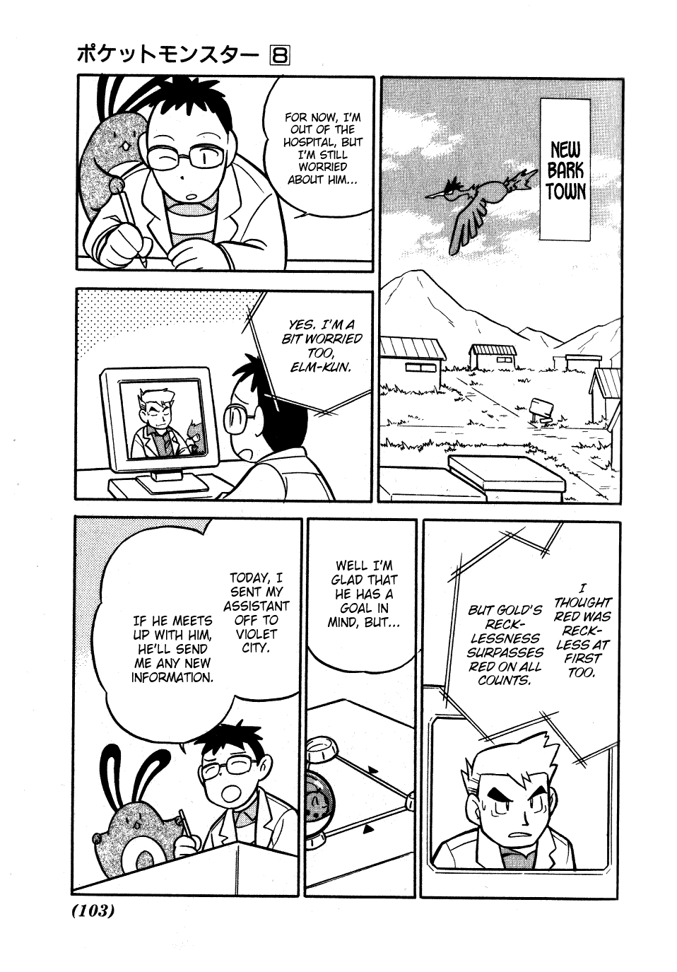 Pocket Monster Special Chapter 96 page 18 - Chapter 96: VS Donphan