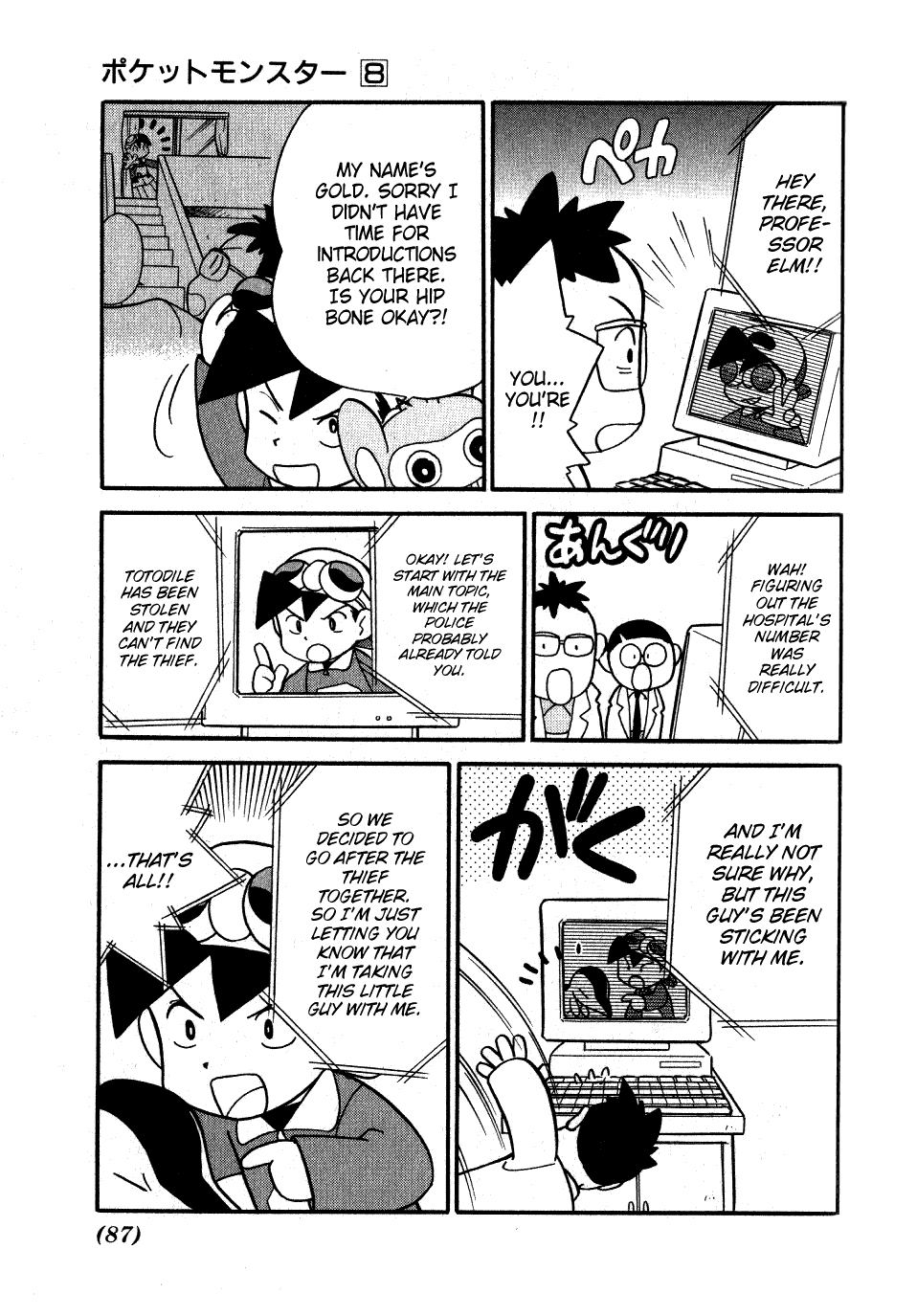 Pocket Monster Special Chapter 96 page 2 - Chapter 96: VS Donphan