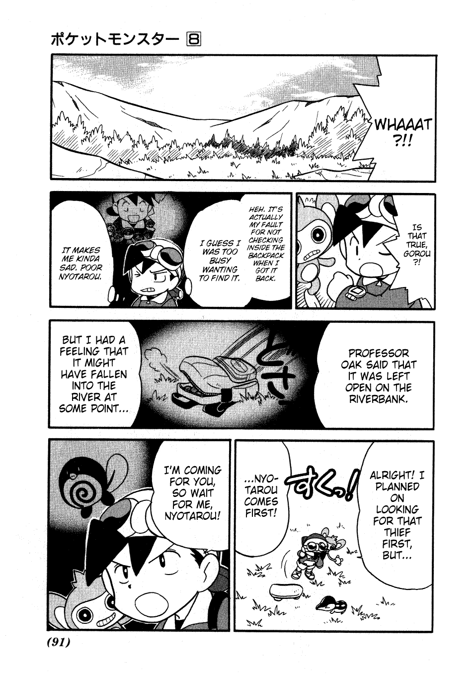 Pocket Monster Special Chapter 96 page 6 - Chapter 96: VS Donphan