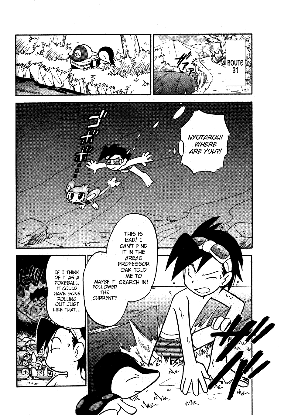 Pocket Monster Special Chapter 96 page 7 - Chapter 96: VS Donphan
