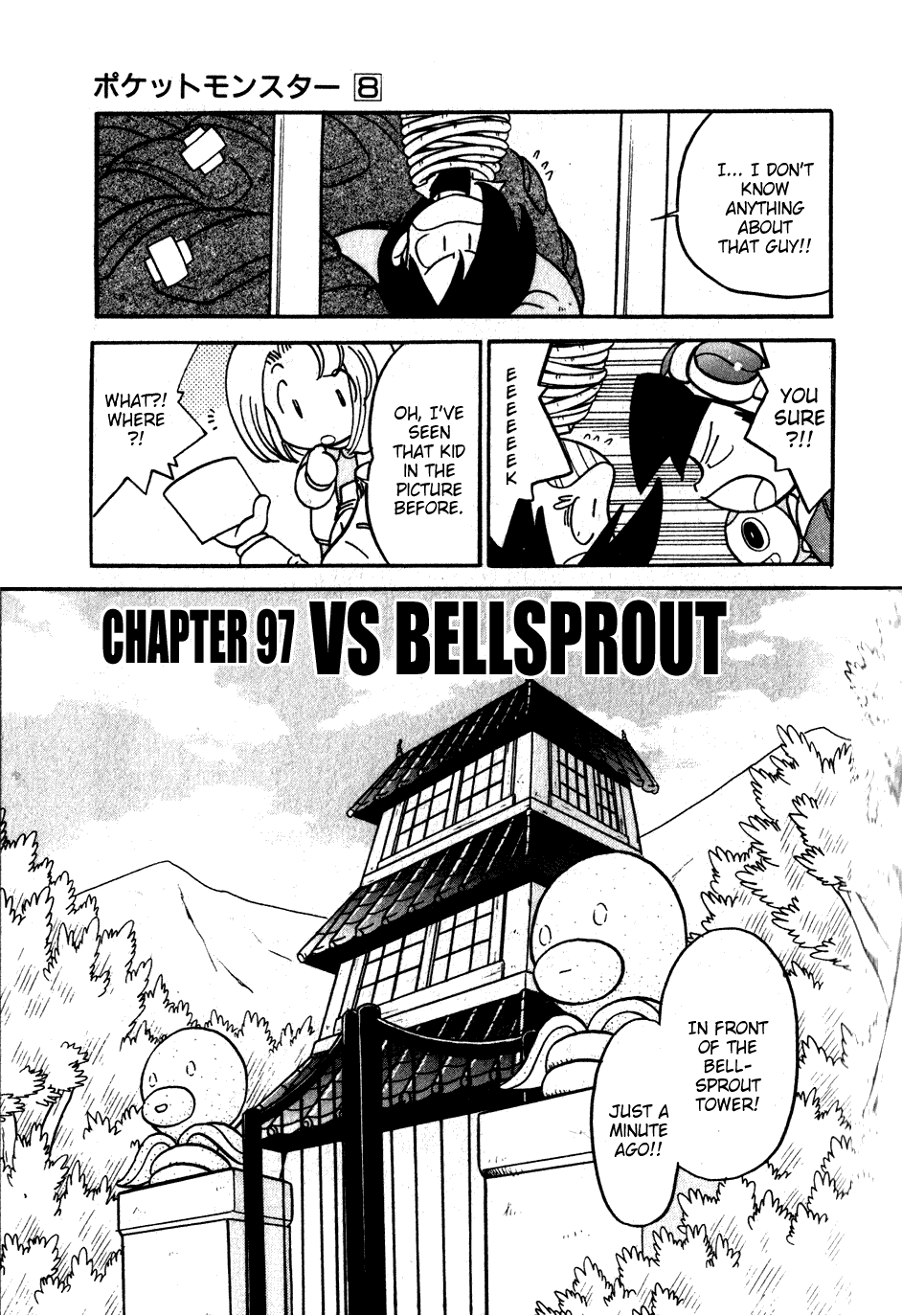Pocket Monster Special Chapter 97 page 1 - Chapter 97: VS Bellsprout
