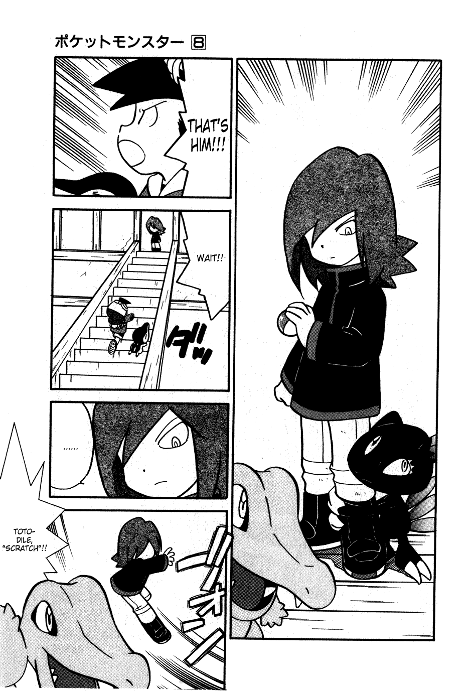 Pocket Monster Special Chapter 97 page 15 - Chapter 97: VS Bellsprout