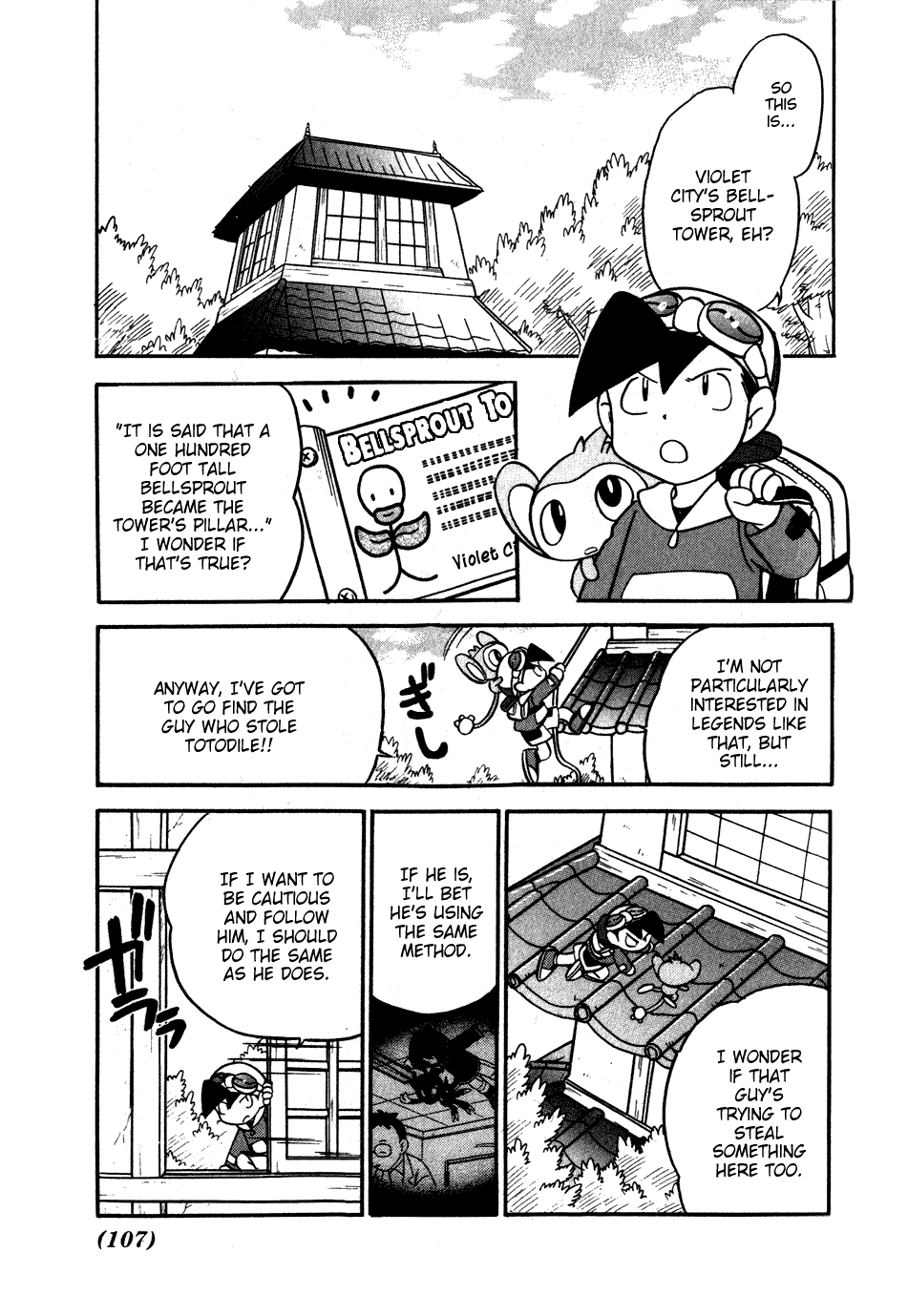 Pocket Monster Special Chapter 97 page 3 - Chapter 97: VS Bellsprout