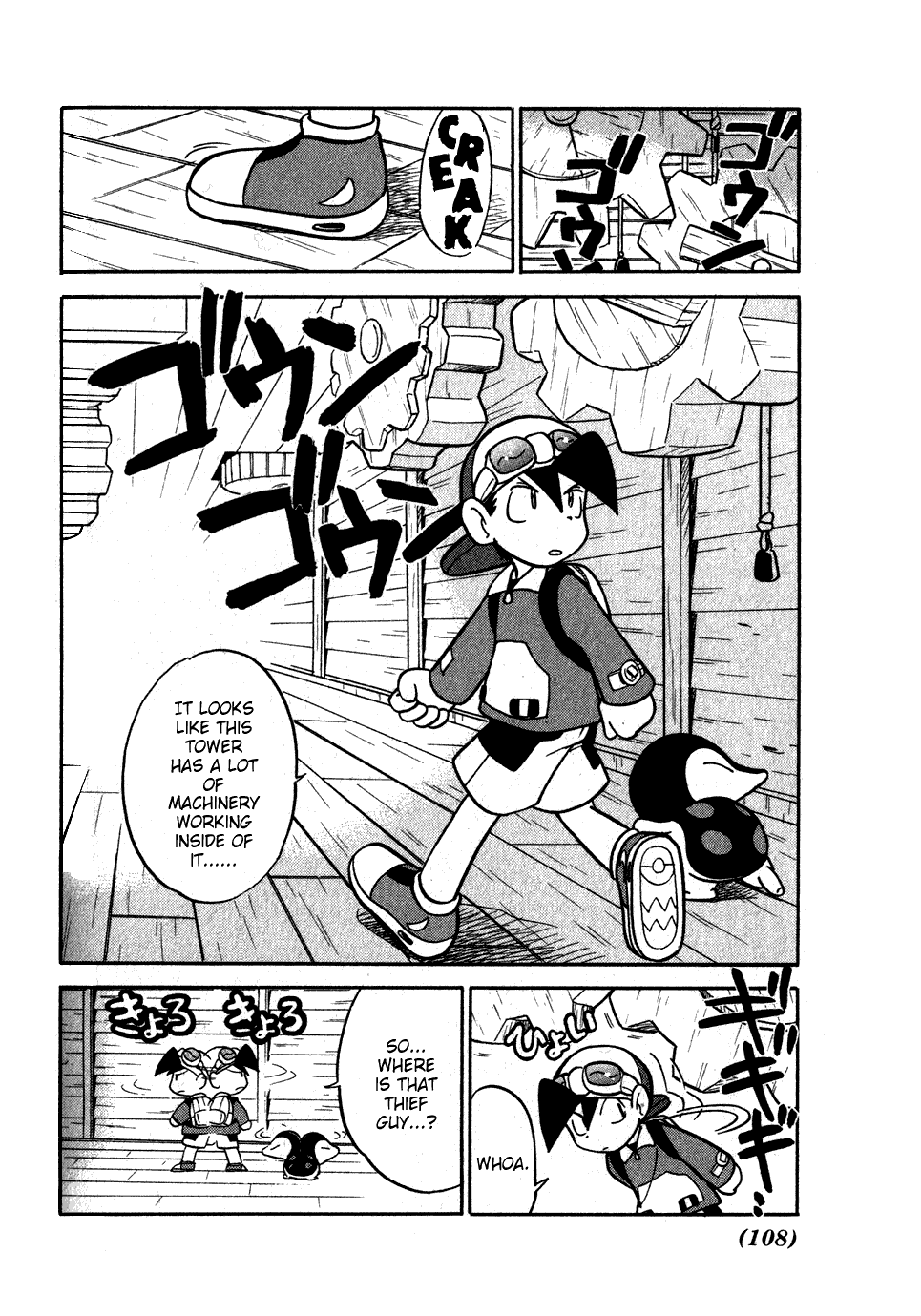 Pocket Monster Special Chapter 97 page 4 - Chapter 97: VS Bellsprout